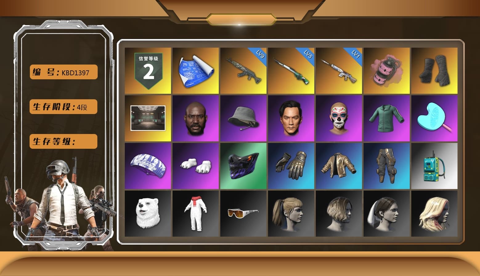 Pink Smoke Grenade, Duncan's Infiltrator Handwraps, Jonathan Kamau, Pubg X Newjeans, Polar Bear Feet, Harley Quinn's Hair, Sideshow Bear Feet, Exquisite Pants, StreamerOne, Full Autumn — M416, Festive Gloves (Red), Blue Thunder Gloves, «DBX707» SUV - 1