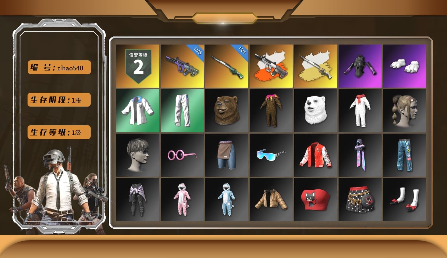 Neon Dream - AUG (White Orange), Cosmic Caliber - Kar98k (White Yellow), Polar Bear Feet, XingHun's Tiger Strike Jacket, XingHun's Tiger Strike Pants, Sideshow Bear Feet, StreamerOne, Festive Gloves (Red) - 1