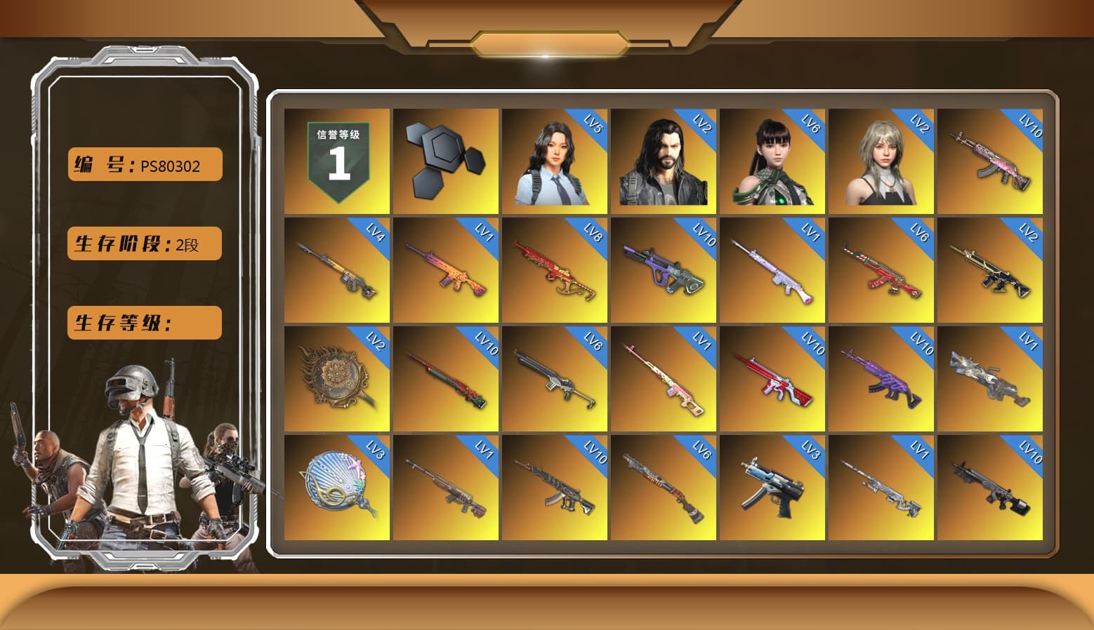 Rest in Pink — Dragunov [1], Medusa — Beryl M762 (Gray Purple), Medusa — Beryl M762 (Gold Charcoal), Neon Dream - AUG (White Orange), Zhu Bajie — M416 (Teal Orange), Zhu Bajie — M416 (Magenta Peach), No Signal — M416 (Purple Charcoal), Rest in Pink — Dragunov (Teal Pink), Siren — Pan (Pink), Demon's Touch - ACE32 (Purple Fuchsia), No Signal — M416 (Yellow Black), Obscura - Mk12 (Silver Fuchsia), Absolute Zero - Groza (Yellow Coral), Void — Pan (Yellow Orange), Cosmic Caliber - Kar98k (White Yellow), Yule Sleigh - Mini14 (Gold Blue), Purple Smoke Grenade, Azure Smoke Grenade, Orange Smoke Grenade, Teal Smoke Grenade, Emerald Smoke Grenade, Magenta Smoke Grenade, Yellow Smoke Grenade, Pink Smoke Grenade, Orange Fog of Fury — M79, Yellow Fog of Fury — M79, Blue Fog of Fury — M79, Purple Magical Mist — M79, Blue Magical Mist — M79, Hi-top Trainers (Red), Duncan's Infiltrator Handwraps, Harley Quinn's Hair, The Joker's Hair, «Panamera Turbo S» Sedan, «911 Carrera GTS» Sports Car, «Cayenne Turbo GT» SUV, «Chiron» Sports Car, «Countach LPI 800-4» Sports Car, «Urus S» SUV, «V12 Vantage Roadster» Sports Car, «V12 Vantage Roadster (Luxe)» Sports Car, «DBX707» SUV, «Panigale V4 S (Gold Rush)» Motorcycle, «Panigale V4 S (Renegade Rose)» Motorcycle, «Panigale V4 S (Twilight Torque)» Motorcycle, 9S's Hairstyle, Jonathan Kamau, Snow Glasses, PGC 2021 Contingent Chaos Mask, The Joker's Hair, Demon Biker Horns, PLAYERUNKNOWN's Bandana, Heavy Fur Coat (Black), Rash Beixli Xtra Tough Jacket, Pubg X Newjeans, Aespa, Polar Bear Feet, Nier, Harley Quinn's Hair, Rash Beixli Xtra Tough Jacket, Pirate KIM's M416, Pirate KIM's SKS, Harley Quinn's Makeup, PML 2019 Phase 2 Jacket, PEL 2019 Phase 2 Jacket, XingHun's Tiger Strike Jacket, XingHun's Tiger Strike Pants, manson's Hoodie, Manson's Tracksuit Pants, NPL 2019 Phase 2 Jacket, PJS 2019 Phase 2 Jacket, PKL 2019 Phase 2 Jacket, «DBX707» SUV, Sideshow Bear Feet, Exquisite Pants, XiongDi Hoodie, MET Asia Series Distressed Jeans, StreamerOne, GPT 2025 Four Angry Men Jacket, Training Jacket (Green), Full Autumn — M416, MOZZ's M24, Pigff's DBS, Douyu Biker Jacket, Forever's S1897, Festive Gloves (Red), Blue Thunder Gloves, GLL Grand Slam Sweatshirt, DOUYU T-shirt - 1