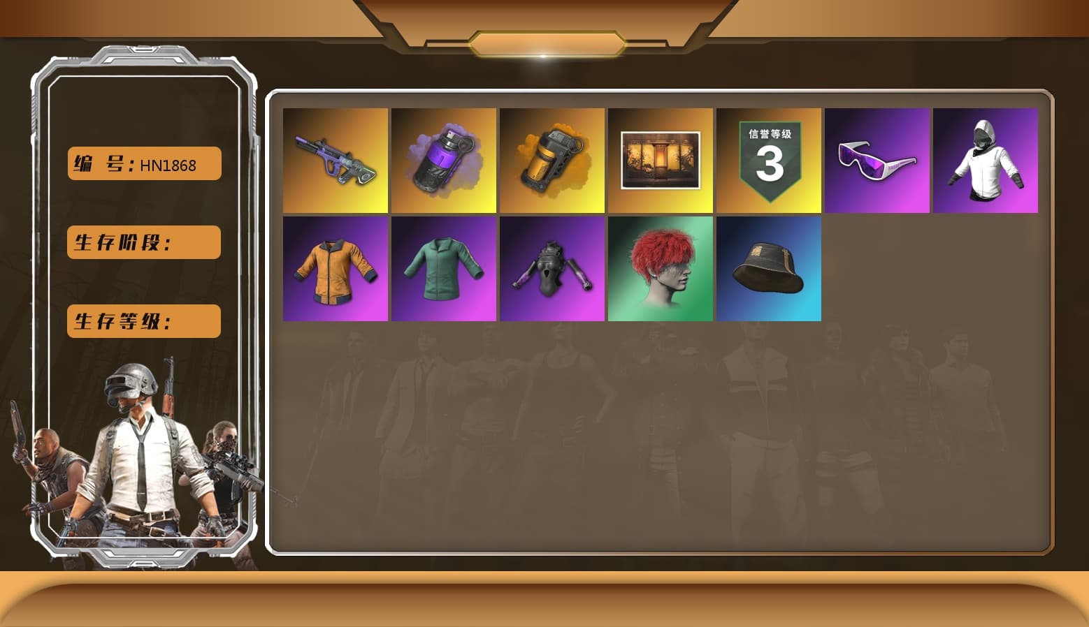 Purple Smoke Grenade, Orange Smoke Grenade, Duncan's Infiltrator Handwraps, Snow Glasses, Polar Bear Feet, PML 2019 Phase 2 Jacket, PEL 2019 Phase 2 Jacket, XingHun's Tiger Strike Pants, PJS 2019 Phase 2 Jacket, Sha Wujing's Shorts, StreamerOne, Dorian - 1