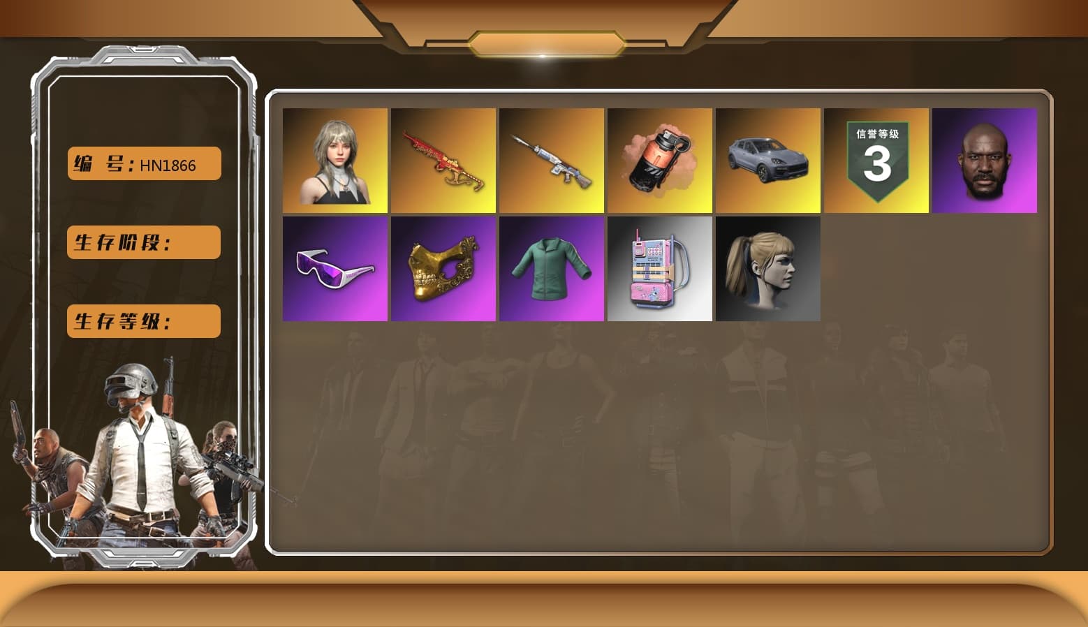 Coral Smoke Grenade, «Cayenne Turbo GT» SUV, Jonathan Kamau, Snow Glasses, PGC 2021 Contingent Chaos Mask, Polar Bear Feet, Harley Quinn's Hair, Sha Wujing's Shorts, StreamerOne, 2018 PUBG ALL-STAR T-shirt (Korean), Hanna, «DBX707» SUV - 1