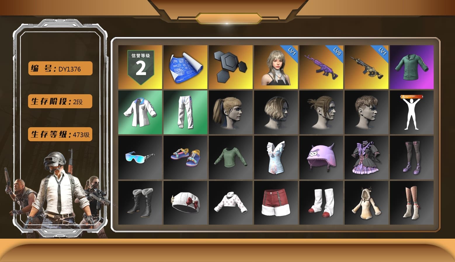 Harley Quinn's Hair, XingHun's Tiger Strike Jacket, XingHun's Tiger Strike Pants - 1