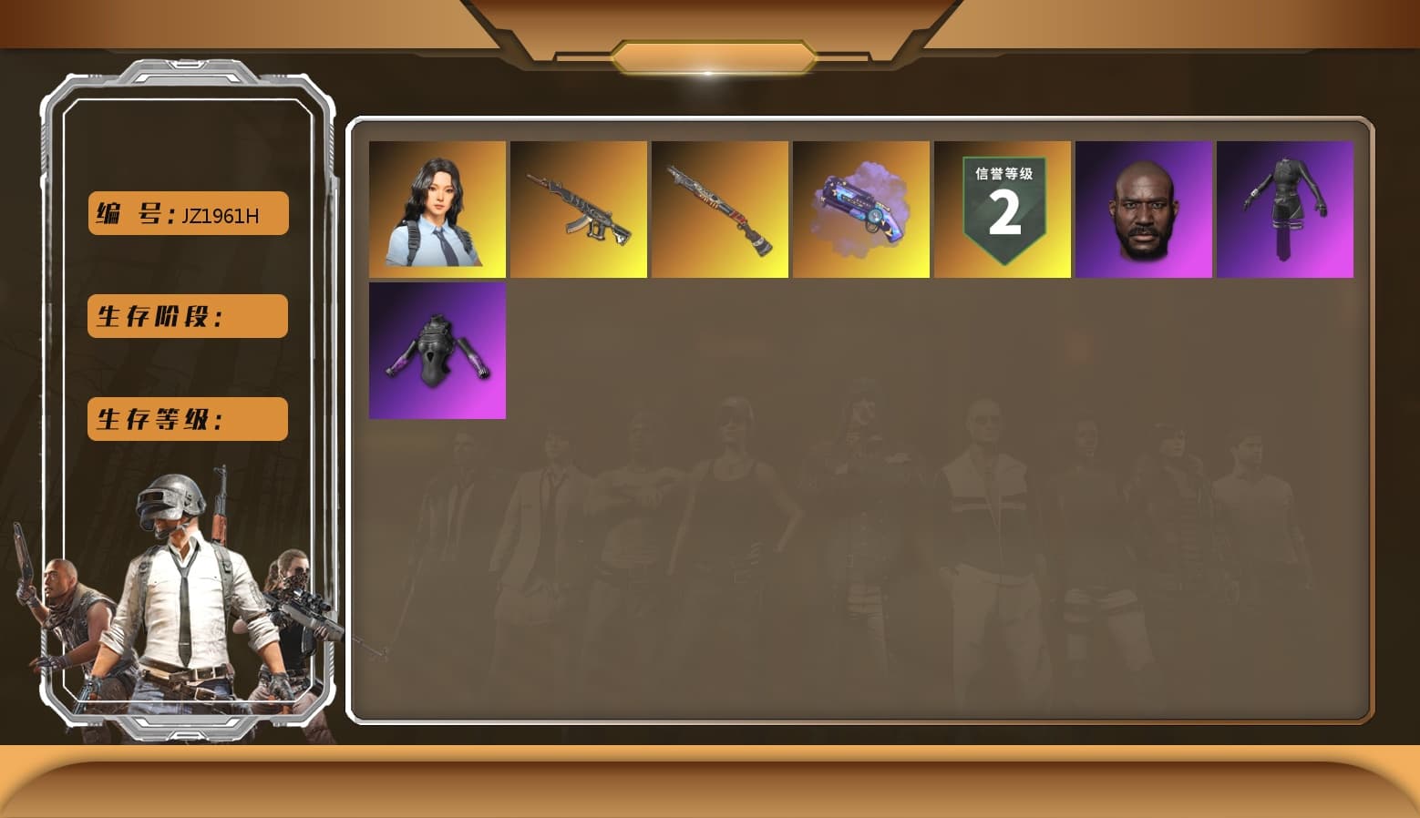 Purple Magical Mist — M79, Hanna, Jonathan Kamau, Demon's Touch — ACE32, Aespa, Sun Scorched — S1897 - 1