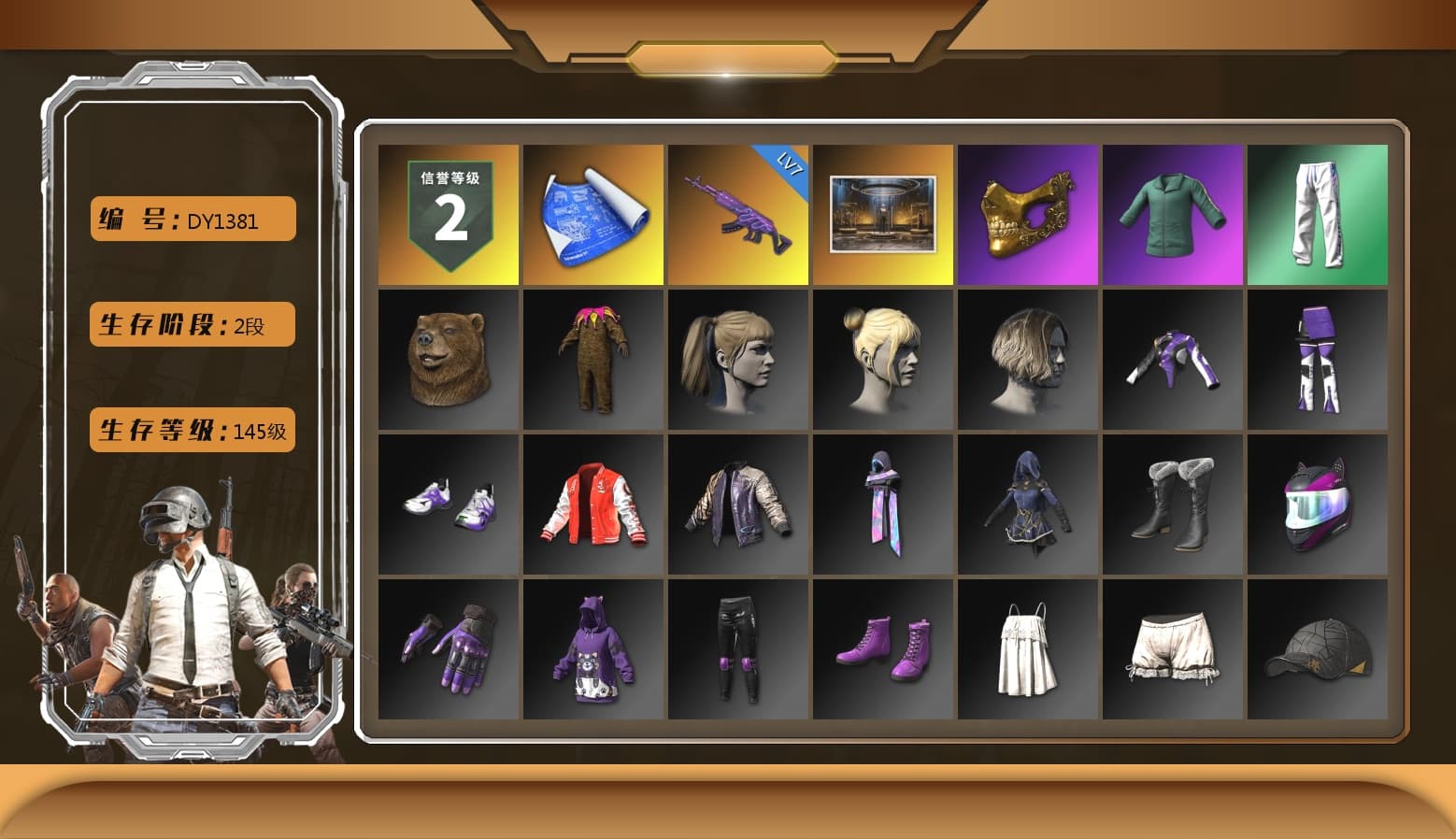 PGC 2021 Contingent Chaos Mask, Harley Quinn's Hair, XingHun's Tiger Strike Pants, Sideshow Bear Feet - 1