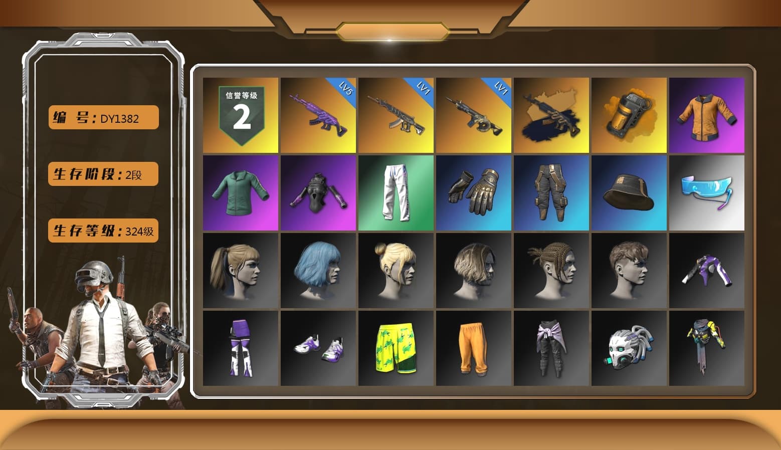 Medusa — Beryl M762 (Gold Charcoal), Orange Smoke Grenade, Harley Quinn's Hair, XingHun's Tiger Strike Pants, StreamerOne - 1