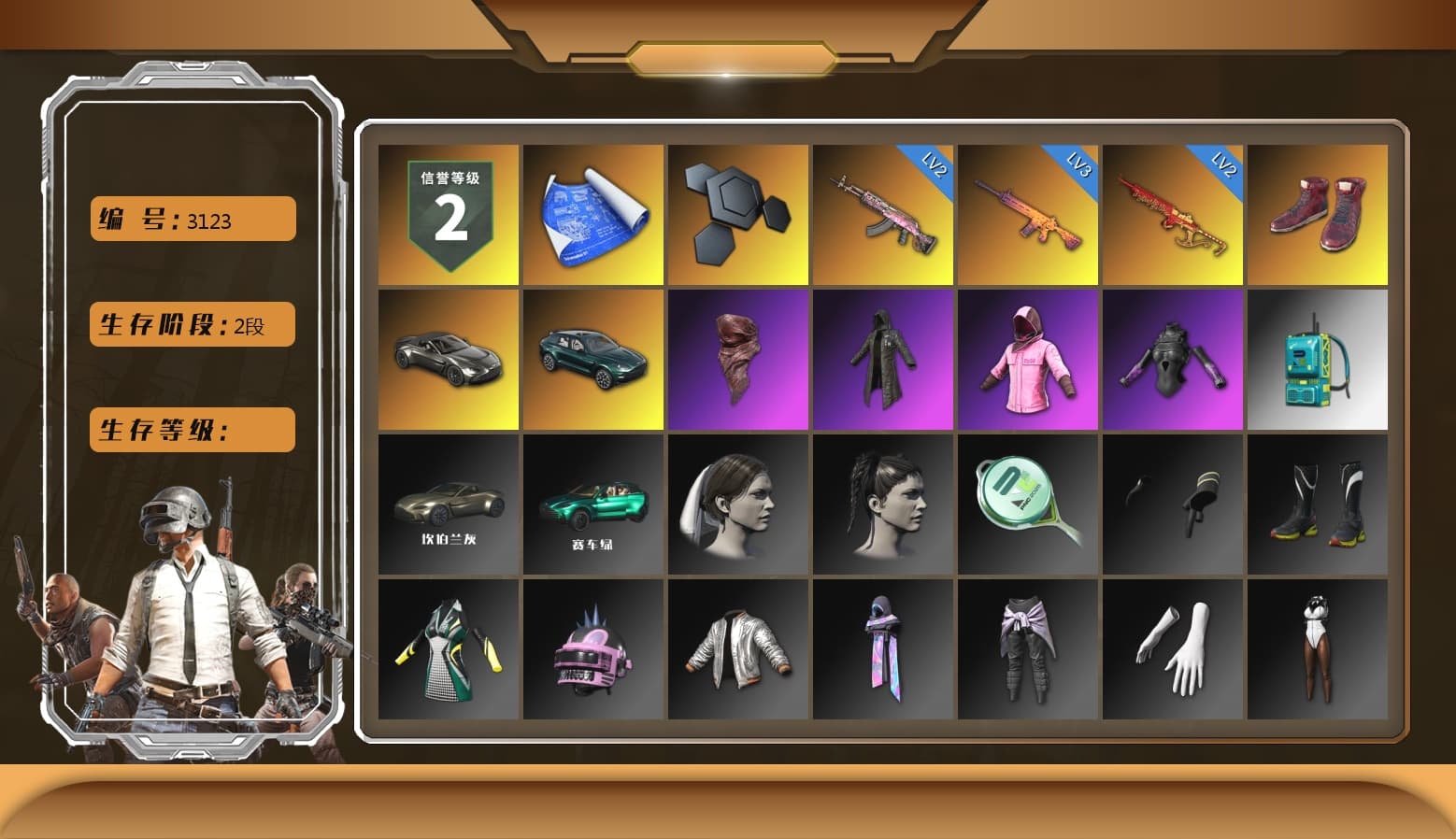 Hi-top Trainers (Red), «V12 Vantage Roadster» Sports Car, «DBX707» SUV, PLAYERUNKNOWN's Bandana, Heavy Fur Coat (Black), Rash Beixli Xtra Tough Jacket, Rash Beixli Xtra Tough Jacket, «DBX707» SUV, Full Autumn — M416, Refined Aeolus — Vector - 1