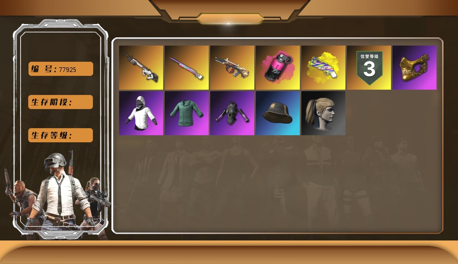 Magenta Smoke Grenade, Cyber Threat — Mk12, Minotaur — AUG, Over the Rainbow — M24, PGC 2021 Contingent Chaos Mask, Harley Quinn's Hair, Danucd's Gloves, Yellow Fog of Fury — M79 - 1
