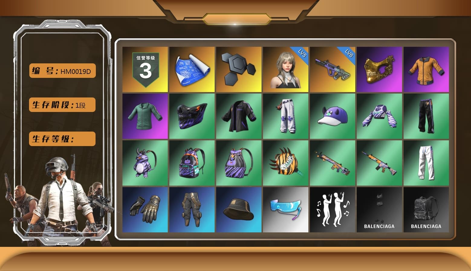 PGC 2021 Contingent Chaos Mask, XingHun's Tiger Strike Pants, Sideshow Bear Feet, MET Asia Series Distressed Jeans, StreamerOne, Full Autumn — M416, GLL Grand Slam Sweatshirt - 1
