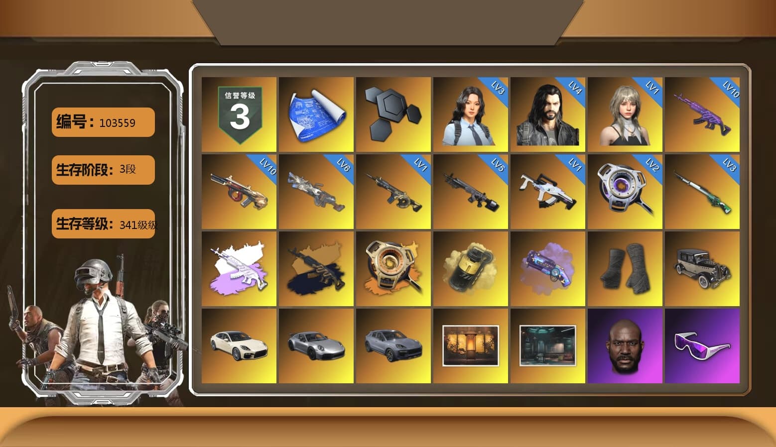 Medusa — Beryl M762 (Gray Purple), Medusa — Beryl M762 (Gold Charcoal), Void — Pan (Yellow Orange), Yellow Smoke Grenade, Purple Magical Mist — M79, Duncan's Infiltrator Handwraps, «Panamera Turbo S» Sedan, «911 Carrera GTS» Sports Car, «Cayenne Turbo GT» SUV, Jonathan Kamau, Snow Glasses, PGC 2021 Contingent Chaos Mask, Aespa, Polar Bear Feet, Harley Quinn's Hair, PML 2019 Phase 2 Jacket, PJS 2019 Phase 2 Jacket, Exquisite Pants, MET Asia Series Distressed Jeans, StreamerOne - 1