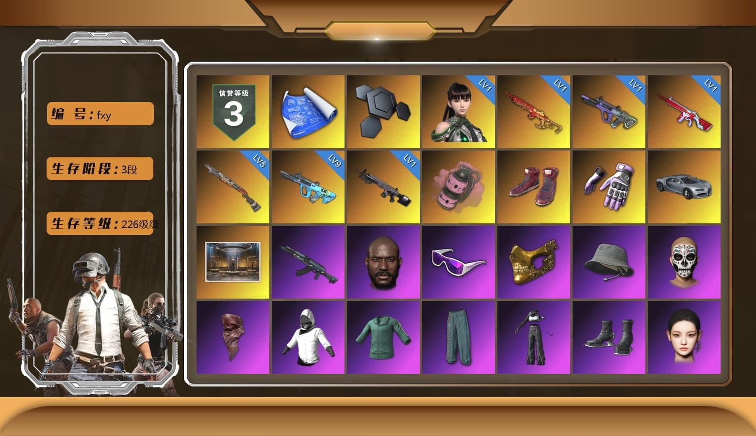 Heybox Gloves, Pink Smoke Grenade, Hi-top Trainers (Red), Jonathan Kamau, Snow Glasses, PGC 2021 Contingent Chaos Mask, PLAYERUNKNOWN's Bandana, Aespa, Polar Bear Feet, Industrial Security — AKM, XingHun's Tiger Strike Jacket, XingHun's Tiger Strike Pants, Exquisite Pants, StreamerOne, GPT 2025 Four Angry Men Jacket, Blue Thunder Gloves, 2018 PUBG ALL-STAR T-shirt (Korean), GLL Grand Slam Sweatshirt, HUYA T-shirt, DOUYU T-shirt - 1