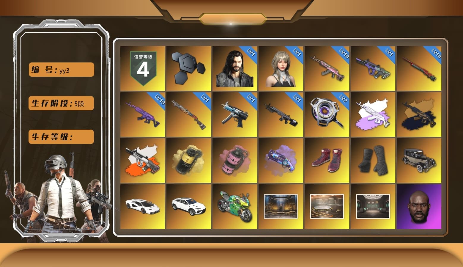 Medusa — Beryl M762 (Gray Purple), Medusa — Beryl M762 (Gold Charcoal), Neon Dream - AUG (White Orange), Yellow Smoke Grenade, Pink Smoke Grenade, Purple Magical Mist — M79, Hi-top Trainers (Red), Duncan's Infiltrator Handwraps, «Countach LPI 800-4» Sports Car, «Urus S» SUV, «Panigale V4 S (Jaded)» Motorcycle, Jonathan Kamau, Snow Glasses, PGC 2021 Contingent Chaos Mask, PLAYERUNKNOWN's Bandana, Heavy Fur Coat (Black), Rash Beixli Xtra Tough Jacket, Polar Bear Feet, Harley Quinn's Hair, Rash Beixli Xtra Tough Jacket, PML 2019 Phase 2 Jacket, XingHun's Tiger Strike Jacket, XingHun's Tiger Strike Pants, PJS 2019 Phase 2 Jacket, PKL 2019 Phase 2 Jacket, Sideshow Bear Feet, Exquisite Pants, Sha Wujing's Shorts, StreamerOne, Full Autumn — M416, 17SHOU's Beryl M762, «Chiron» Sports Car - 1