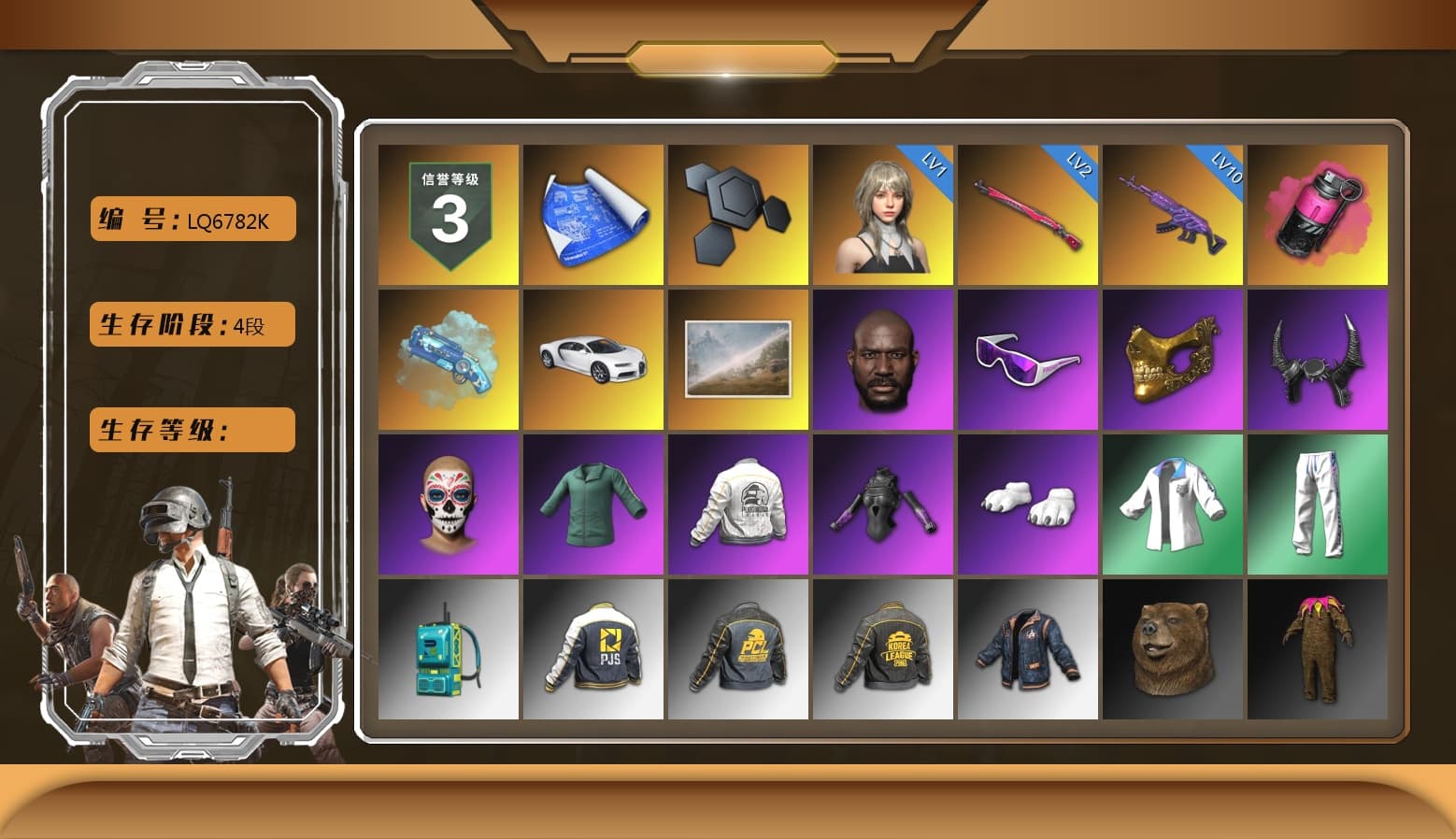 Magenta Smoke Grenade, Blue Magical Mist — M79, «Chiron» Sports Car, Jonathan Kamau, Snow Glasses, PGC 2021 Contingent Chaos Mask, Demon Biker Horns, Polar Bear Feet, PEL 2019 Phase 2 Jacket, XingHun's Tiger Strike Jacket, XingHun's Tiger Strike Pants, PJS 2019 Phase 2 Jacket, PKL 2019 Phase 2 Jacket, Sideshow Bear Feet, Exquisite Pants, Sha Wujing's Shorts, StreamerOne, GPT 2025 Four Angry Men Jacket, Full Autumn — M416, Blue Thunder Gloves, GLL Grand Slam Sweatshirt - 1