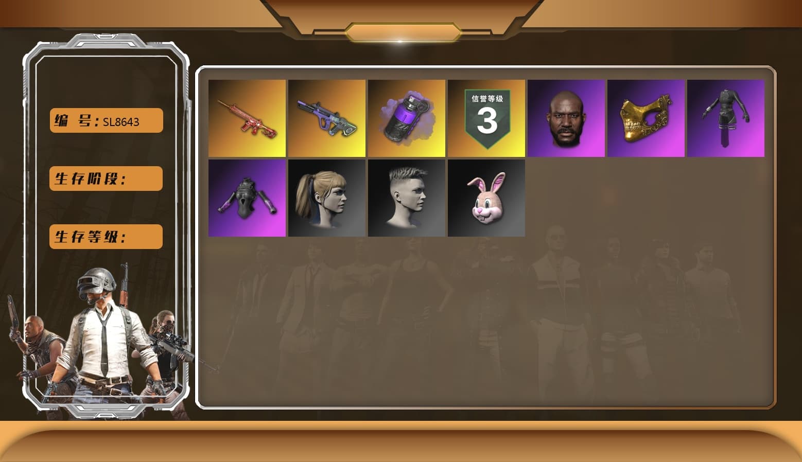 Phoenix — M416, Danucd's Gloves, Harley Quinn's Hair, PGC 2021 Contingent Chaos Mask, Jonathan Kamau, Neon Dream — AUG, Purple Smoke Grenade, Aespa - 1