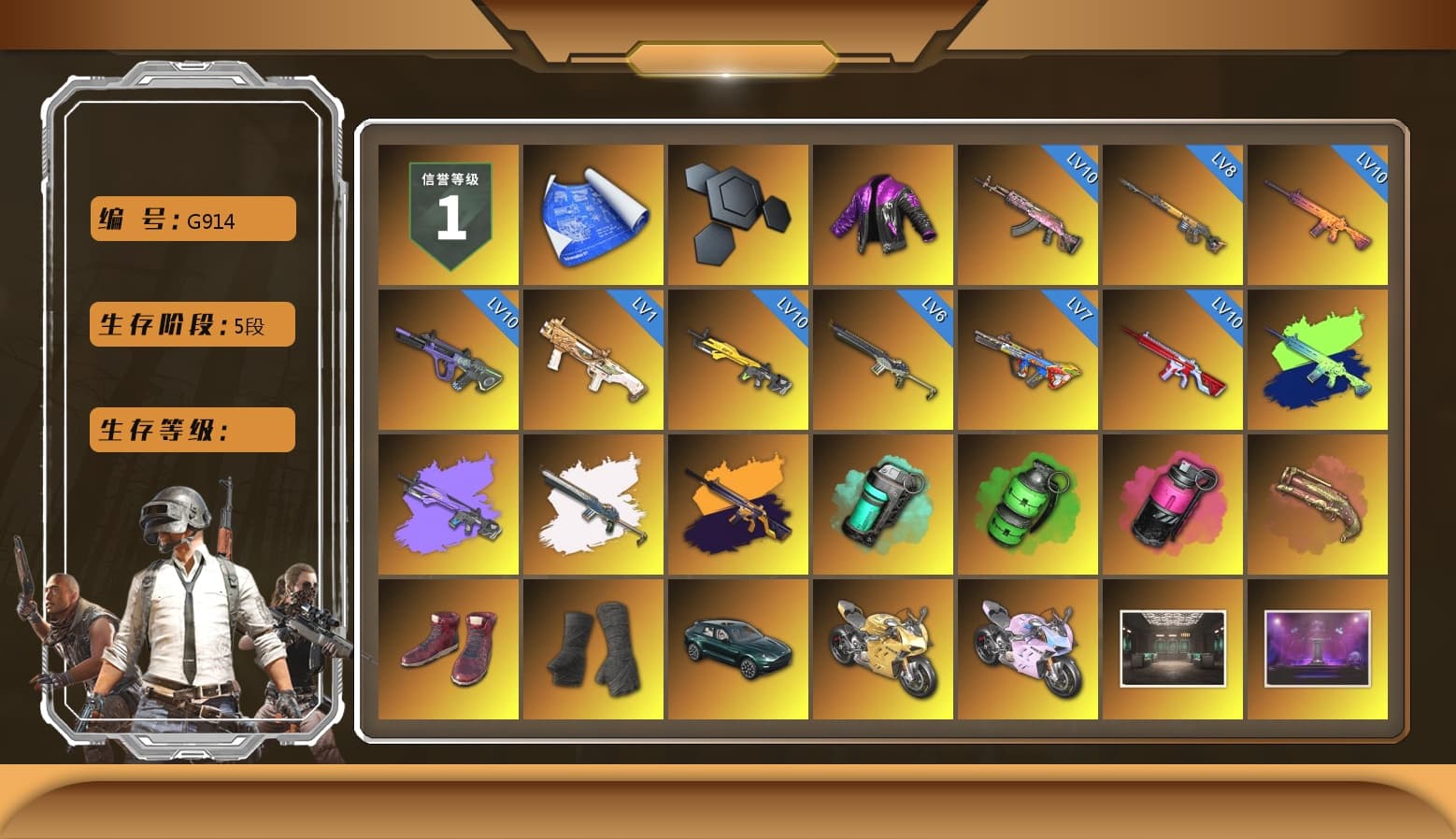 No Signal — M416 (Yellow Black), Teal Smoke Grenade, Emerald Smoke Grenade, Magenta Smoke Grenade, Crimson Fog of Fury — M79, Hi-top Trainers (Red), Duncan's Infiltrator Handwraps, «DBX707» SUV, «Panigale V4 S (Gold Rush)» Motorcycle, «Panigale V4 S (Twilight Torque)» Motorcycle, Jonathan Kamau, Snow Glasses, PGC 2021 Contingent Chaos Mask, Demon Biker Horns, PLAYERUNKNOWN's Bandana, Heavy Fur Coat (Black), Rash Beixli Xtra Tough Jacket, Pubg X Newjeans, Aespa, Polar Bear Feet, Harley Quinn's Hair, Rash Beixli Xtra Tough Jacket, NPL 2019 Phase 2 Jacket, Sha Wujing's Shorts, Full Autumn — M416, Refined Aeolus — Vector, GLL Grand Slam Sweatshirt, «DBX707» SUV - 1