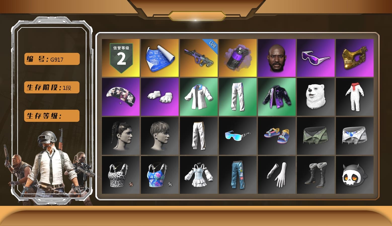 Purple Smoke Grenade, Jonathan Kamau, Snow Glasses, PGC 2021 Contingent Chaos Mask, Aespa, Polar Bear Feet, XingHun's Tiger Strike Jacket, XingHun's Tiger Strike Pants, Exquisite Pants, MET Asia Series Distressed Jeans, Sha Wujing's Shorts, StreamerOne - 1