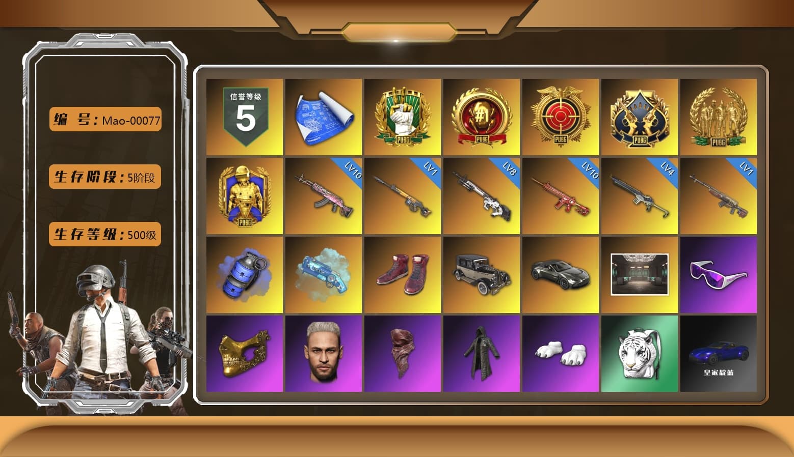 Blue Smoke Grenade, Blue Magical Mist — M79, Hi-top Trainers (Red), «V12 Vantage Roadster» Sports Car, Snow Glasses, PGC 2021 Contingent Chaos Mask, PLAYERUNKNOWN's Bandana, Heavy Fur Coat (Black), Polar Bear Feet, Harley Quinn's Hair, «McLaren GT Standard (Silica White)» Sports Car, Full Autumn — M416, «DBX707» SUV - 1