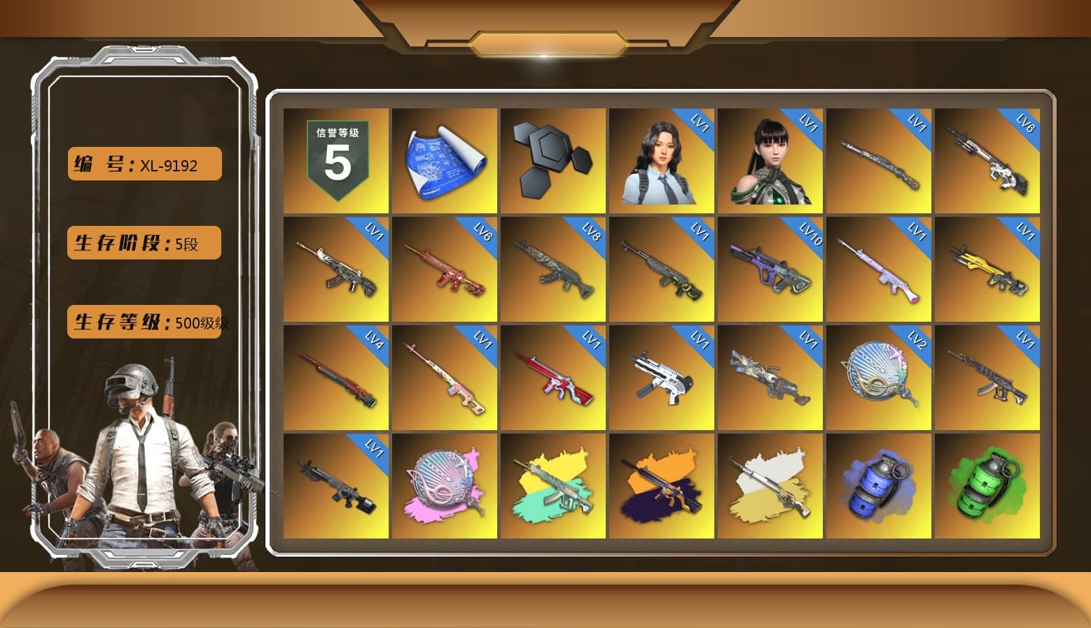 Rest in Pink — Dragunov [1], Siren — Pan (Pink), No Signal — M416 (Yellow Black), Cosmic Caliber - Kar98k (White Yellow), Cosmic Caliber - Kar98k, Blue Smoke Grenade, Emerald Smoke Grenade, Orange Fog of Fury — M79, Yellow Fog of Fury — M79, Hi-top Trainers (Red), «911 Carrera GTS» Sports Car, «Chiron» Sports Car, «Urus S» SUV, Jonathan Kamau, Snow Glasses, PGC 2021 Contingent Chaos Mask, PLAYERUNKNOWN's Bandana, Heavy Fur Coat (Black), Polar Bear Feet, Pubg X Newjeans, Aespa, Nier, Harley Quinn's Hair, Rash Beixli Xtra Tough Jacket, PML 2019 Phase 2 Jacket, Exquisite Pants, XiongDi Hoodie, Sha Wujing's Shorts, StreamerOne, Training Jacket (Green), Full Autumn — M416, Blue Thunder Gloves - 1