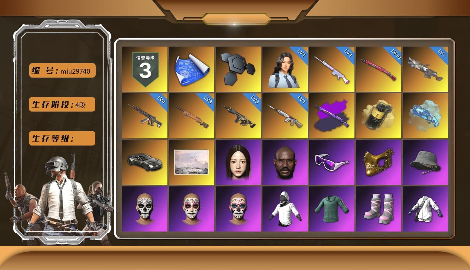 Yellow Smoke Grenade, Blue Magical Mist — M79, «V12 Vantage Roadster» Sports Car, Jonathan Kamau, Snow Glasses, PGC 2021 Contingent Chaos Mask, Pubg X Newjeans, Aespa, Harley Quinn's Hair, XingHun's Tiger Strike Jacket, XingHun's Tiger Strike Pants, Sideshow Bear Feet, StreamerOne, Training Jacket (Green), Full Autumn — M416, Blue Thunder Gloves, HUYA T-shirt - 1