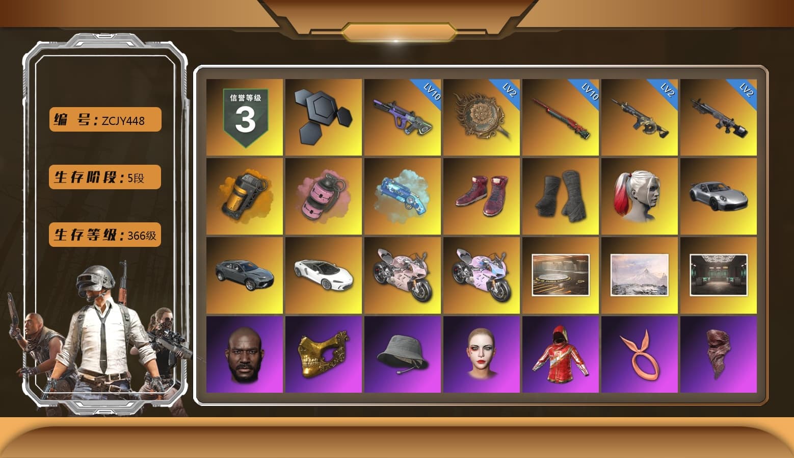Orange Smoke Grenade, Pink Smoke Grenade, Blue Magical Mist — M79, Hi-top Trainers (Red), Duncan's Infiltrator Handwraps, Harley Quinn's Hair, «911 Carrera GTS» Sports Car, «Panigale V4 S (Renegade Rose)» Motorcycle, «Panigale V4 S (Twilight Torque)» Motorcycle, Jonathan Kamau, PGC 2021 Contingent Chaos Mask, PLAYERUNKNOWN's Bandana, Heavy Fur Coat (Black), Aespa, Polar Bear Feet, Harley Quinn's Hair, Harley Quinn's Makeup, XingHun's Tiger Strike Jacket, XingHun's Tiger Strike Pants, NPL 2019 Phase 2 Jacket, Sha Wujing's Shorts, StreamerOne, Blue Thunder Gloves - 1