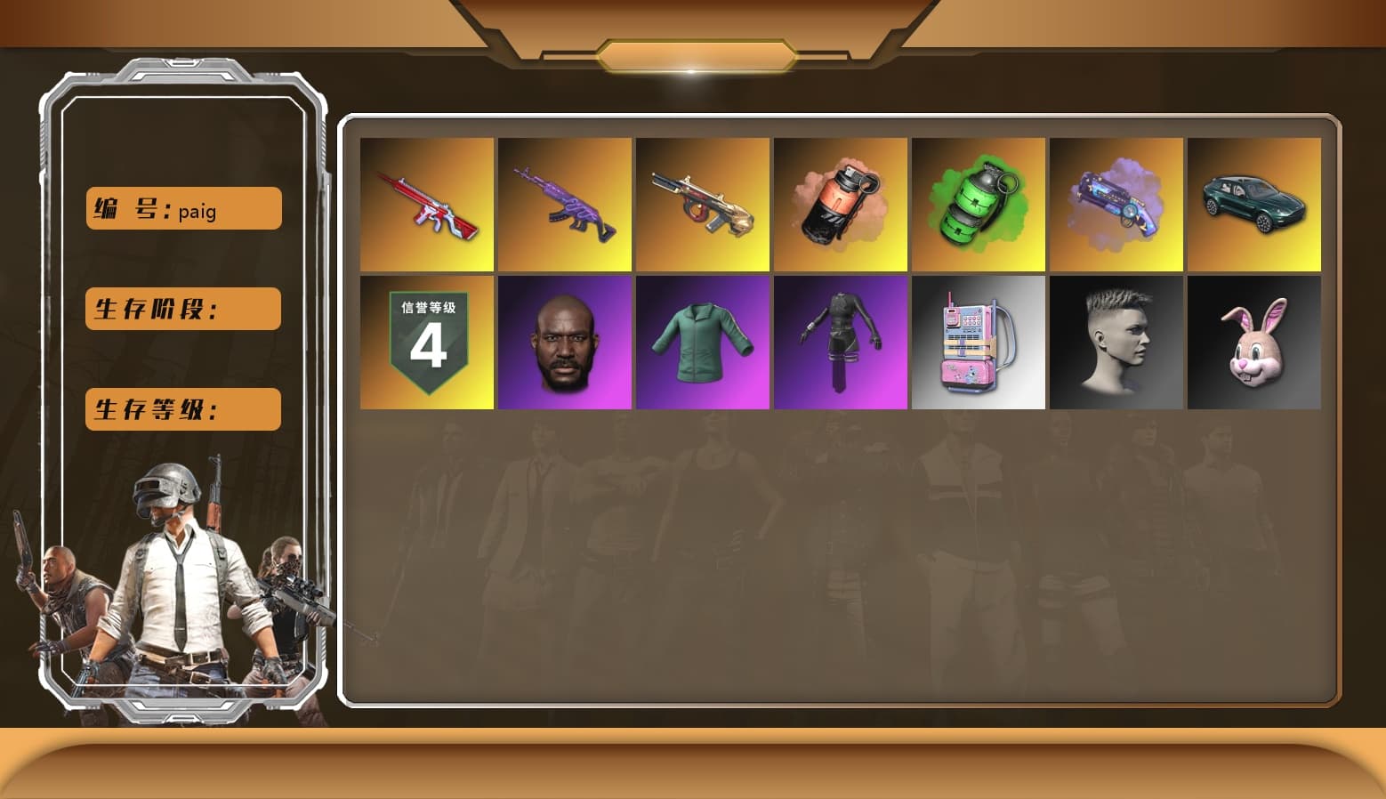 Coral Smoke Grenade, Emerald Smoke Grenade, Purple Magical Mist — M79, «DBX707» SUV, Jonathan Kamau, Polar Bear Feet, Aespa, «DBX707» SUV, Sideshow Bear Feet, StreamerOne, Training Jacket (Green), Blue Thunder Gloves, GLL Grand Slam Sweatshirt - 1