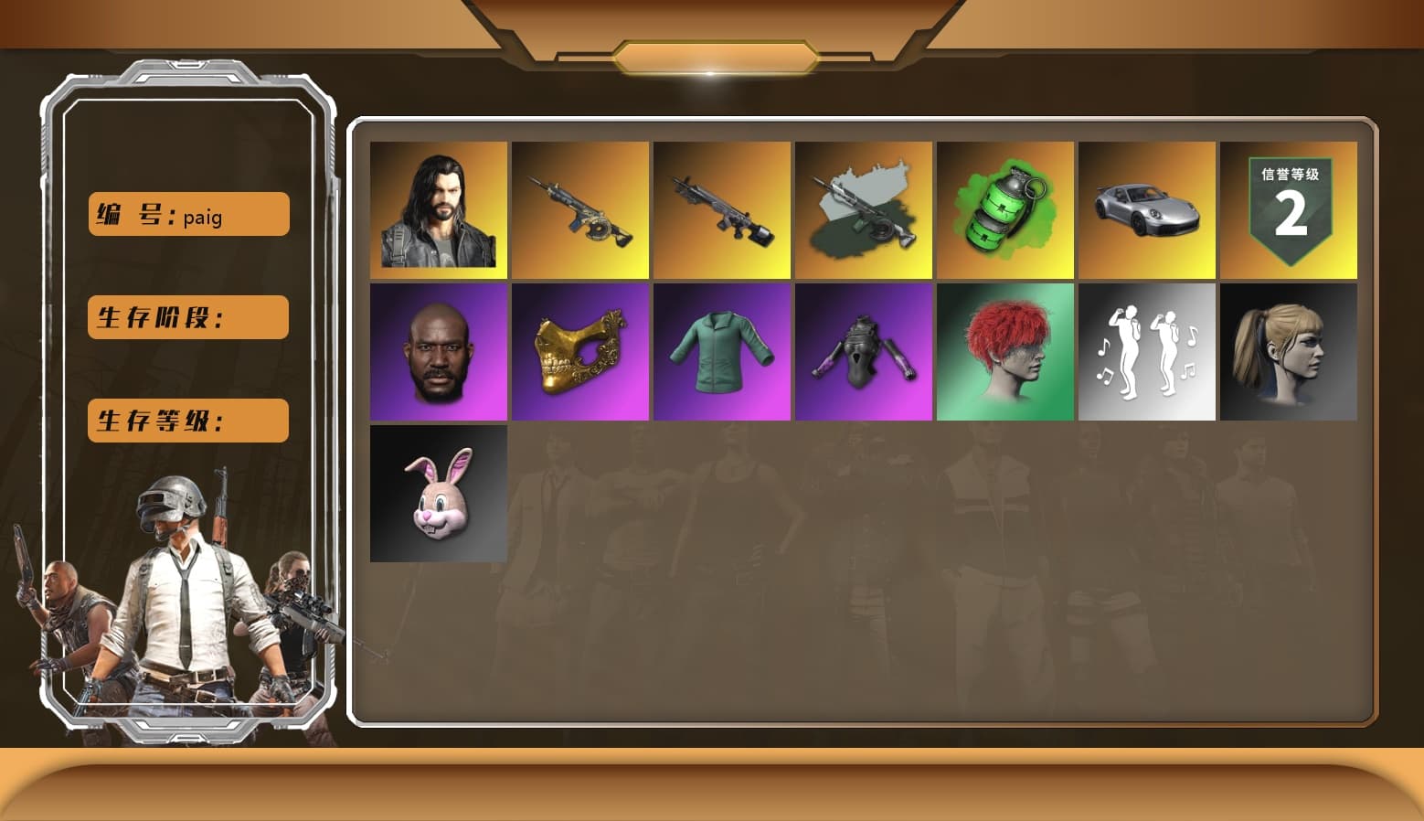 Time Keeper - M416 (Gray Green), Emerald Smoke Grenade, Pink Smoke Grenade, Duncan's Infiltrator Handwraps, «911 Carrera GTS» Sports Car, Jonathan Kamau, PGC 2021 Contingent Chaos Mask, Harley Quinn's Hair, PEL 2019 Phase 2 Jacket, StreamerOne, HUYA T-shirt - 1