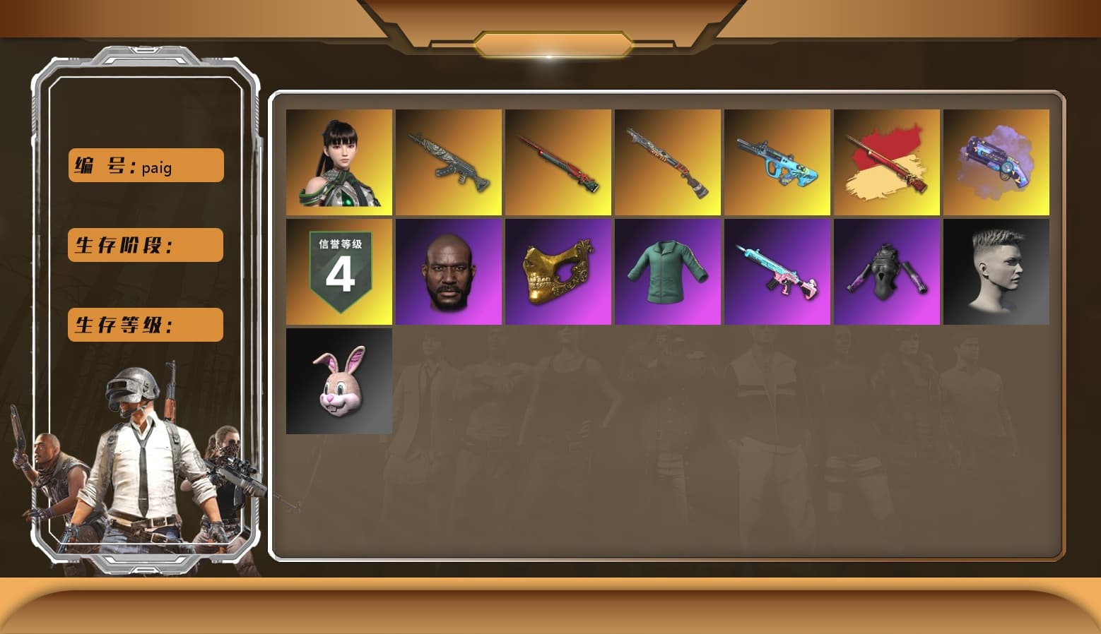 Pink Smoke Grenade, Purple Magical Mist — M79, Hi-top Trainers (Red), Duncan's Infiltrator Handwraps, Jonathan Kamau, PGC 2021 Contingent Chaos Mask, PLAYERUNKNOWN's Bandana, Heavy Fur Coat (Black), Polar Bear Feet, Pubg X Newjeans, PML 2019 Phase 2 Jacket, XingHun's Tiger Strike Jacket, XingHun's Tiger Strike Pants, Sideshow Bear Feet, Sha Wujing's Shorts, StreamerOne, Blue Thunder Gloves - 1