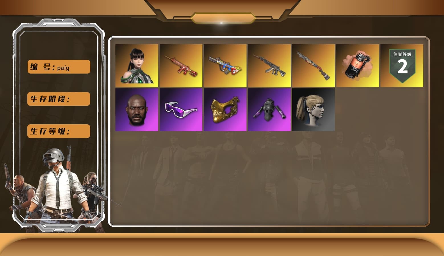 Coral Smoke Grenade, Duncan's Infiltrator Handwraps, Jonathan Kamau, Snow Glasses, PGC 2021 Contingent Chaos Mask, Polar Bear Feet, Harley Quinn's Hair, NPL 2019 Phase 2 Jacket, Sideshow Bear Feet, StreamerOne, Full Autumn — M416 - 1