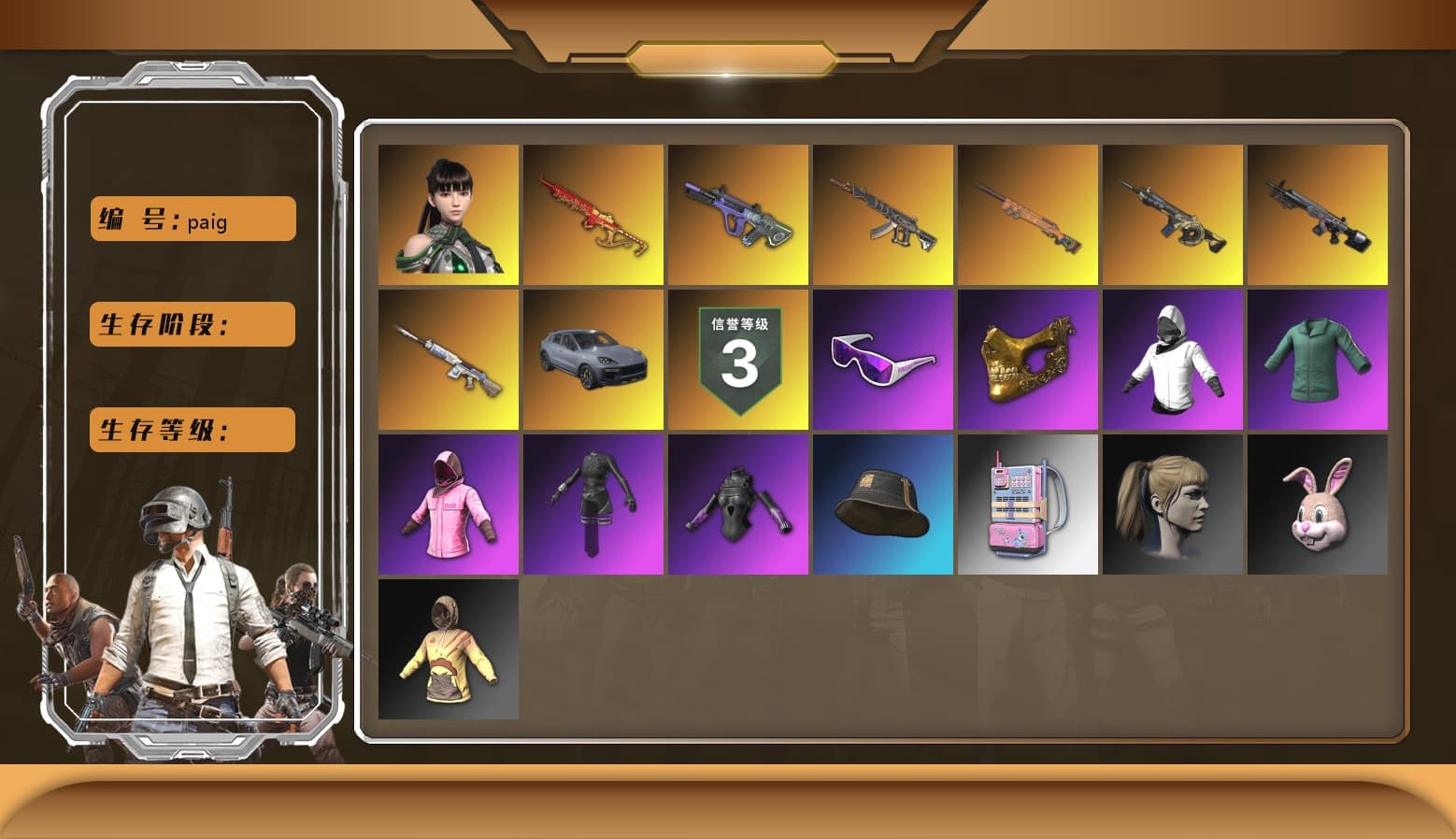 Pink Smoke Grenade, Duncan's Infiltrator Handwraps, «Cayenne Turbo GT» SUV, Snow Glasses, PGC 2021 Contingent Chaos Mask, Rash Beixli Xtra Tough Jacket, Aespa, Polar Bear Feet, Harley Quinn's Hair, Rash Beixli Xtra Tough Jacket, XingHun's Tiger Strike Jacket, XingHun's Tiger Strike Pants, Sha Wujing's Shorts, StreamerOne, GPT 2025 Four Angry Men Jacket, Blue Thunder Gloves - 1