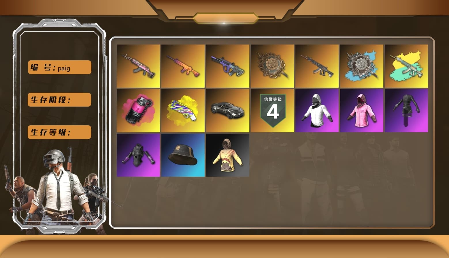 Magenta Smoke Grenade, Yellow Fog of Fury — M79, Hi-top Trainers (Red), Duncan's Infiltrator Handwraps, «V12 Vantage Roadster» Sports Car, PLAYERUNKNOWN's Bandana, Heavy Fur Coat (Black), Polar Bear Feet, Rash Beixli Xtra Tough Jacket, Aespa, Rash Beixli Xtra Tough Jacket, XiongDi Hoodie, StreamerOne, «DBX707» SUV - 1