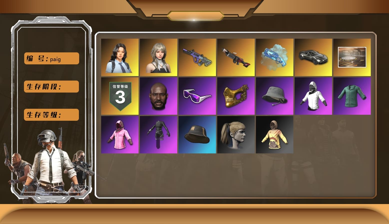 Blue Magical Mist — M79, Hi-top Trainers (Red), «V12 Vantage Roadster» Sports Car, NeoticaCH's M416, Jonathan Kamau, Snow Glasses, PGC 2021 Contingent Chaos Mask, PLAYERUNKNOWN's Bandana, Heavy Fur Coat (Black), Rash Beixli Xtra Tough Jacket, Aespa, Polar Bear Feet, Harley Quinn's Hair, Rash Beixli Xtra Tough Jacket, PEL 2019 Phase 2 Jacket, XingHun's Tiger Strike Jacket, XingHun's Tiger Strike Pants, PKL 2019 Phase 2 Jacket, Sideshow Bear Feet, XiongDi Hoodie, StreamerOne, Full Autumn — M416, Bengal Blade - SCAR-L, Crimson Snowflake - QBZ, Blue Thunder Gloves, HUYA T-shirt, DOUYU T-shirt, «DBX707» SUV - 1