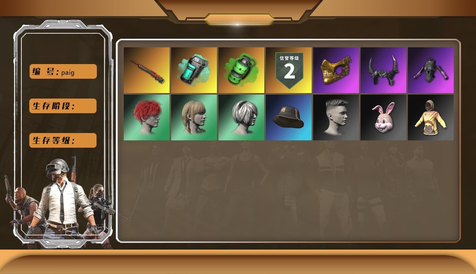 Teal Smoke Grenade, Emerald Smoke Grenade, Hi-top Trainers (Red), Duncan's Infiltrator Handwraps, PGC 2021 Contingent Chaos Mask, Demon Biker Horns, PLAYERUNKNOWN's Bandana, Heavy Fur Coat (Black), Polar Bear Feet, Nier, Rash Beixli Xtra Tough Jacket, PML 2019 Phase 2 Jacket, NPL 2019 Phase 2 Jacket, PKL 2019 Phase 2 Jacket, Sha Wujing's Shorts, Diva Glasses (White) - 1