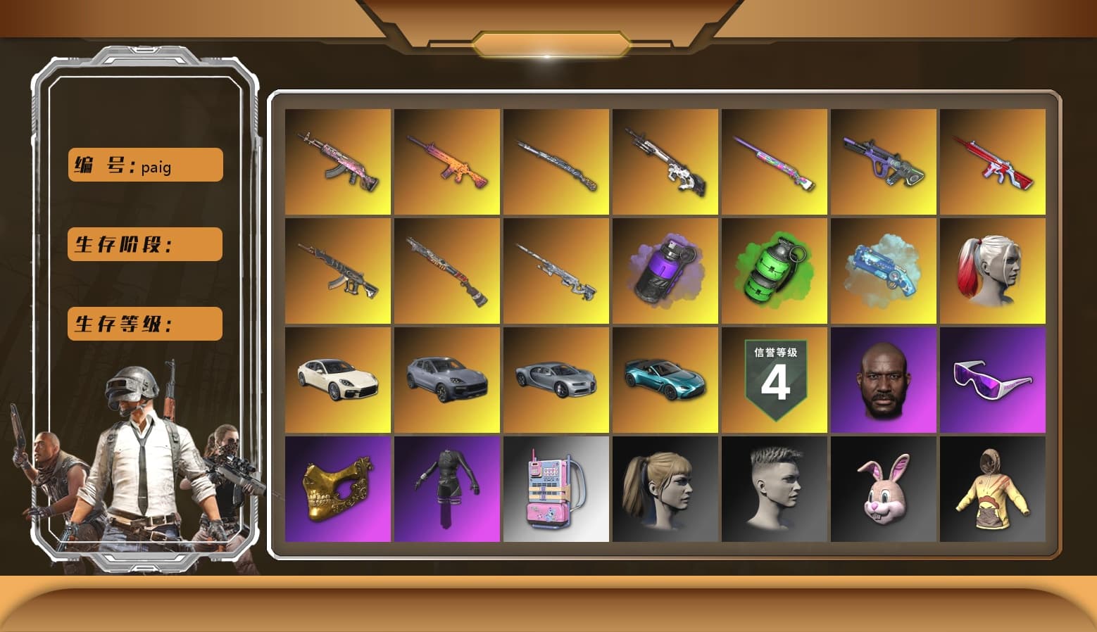 Purple Smoke Grenade, Emerald Smoke Grenade, Pink Smoke Grenade, Blue Magical Mist — M79, Hi-top Trainers (Red), Harley Quinn's Hair, «Panamera Turbo S» Sedan, «Cayenne Turbo GT» SUV, «V12 Vantage Roadster (Luxe)» Sports Car, Jonathan Kamau, Snow Glasses, PGC 2021 Contingent Chaos Mask, PLAYERUNKNOWN's Bandana, Heavy Fur Coat (Black), Polar Bear Feet, Aespa, Harley Quinn's Hair, Rash Beixli Xtra Tough Jacket, Harley Quinn's Makeup, Sha Wujing's Shorts, «DBX707» SUV - 1