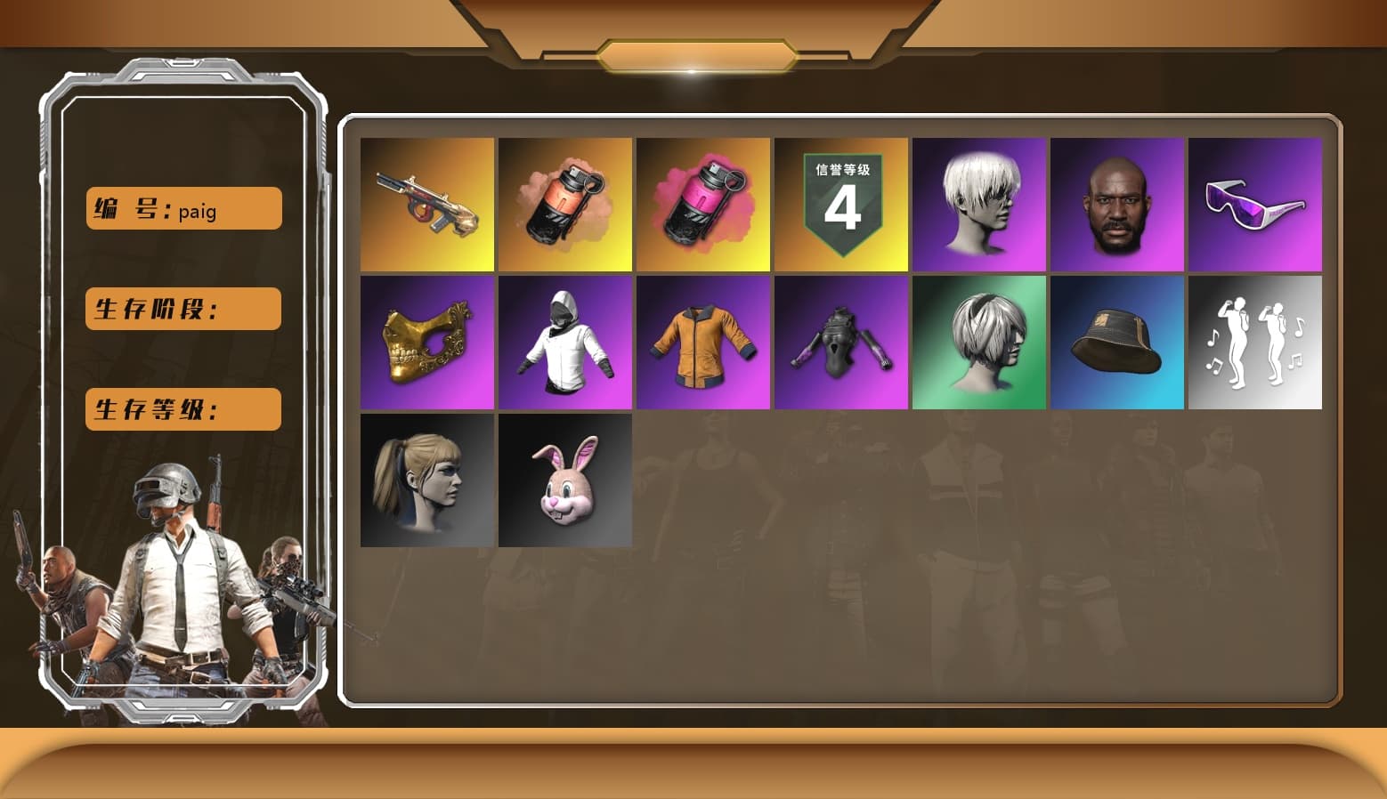 Coral Smoke Grenade, Magenta Smoke Grenade, Duncan's Infiltrator Handwraps, 9S's Hairstyle, Jonathan Kamau, Snow Glasses, PGC 2021 Contingent Chaos Mask, Polar Bear Feet, Nier, Harley Quinn's Hair, Sideshow Bear Feet, Sha Wujing's Shorts, StreamerOne, GPT 2025 Four Angry Men Jacket, Full Autumn — M416, Blue Thunder Gloves, «Panigale V4 S (Ducati Red)» Motorcycle, «DBX707» SUV - 1