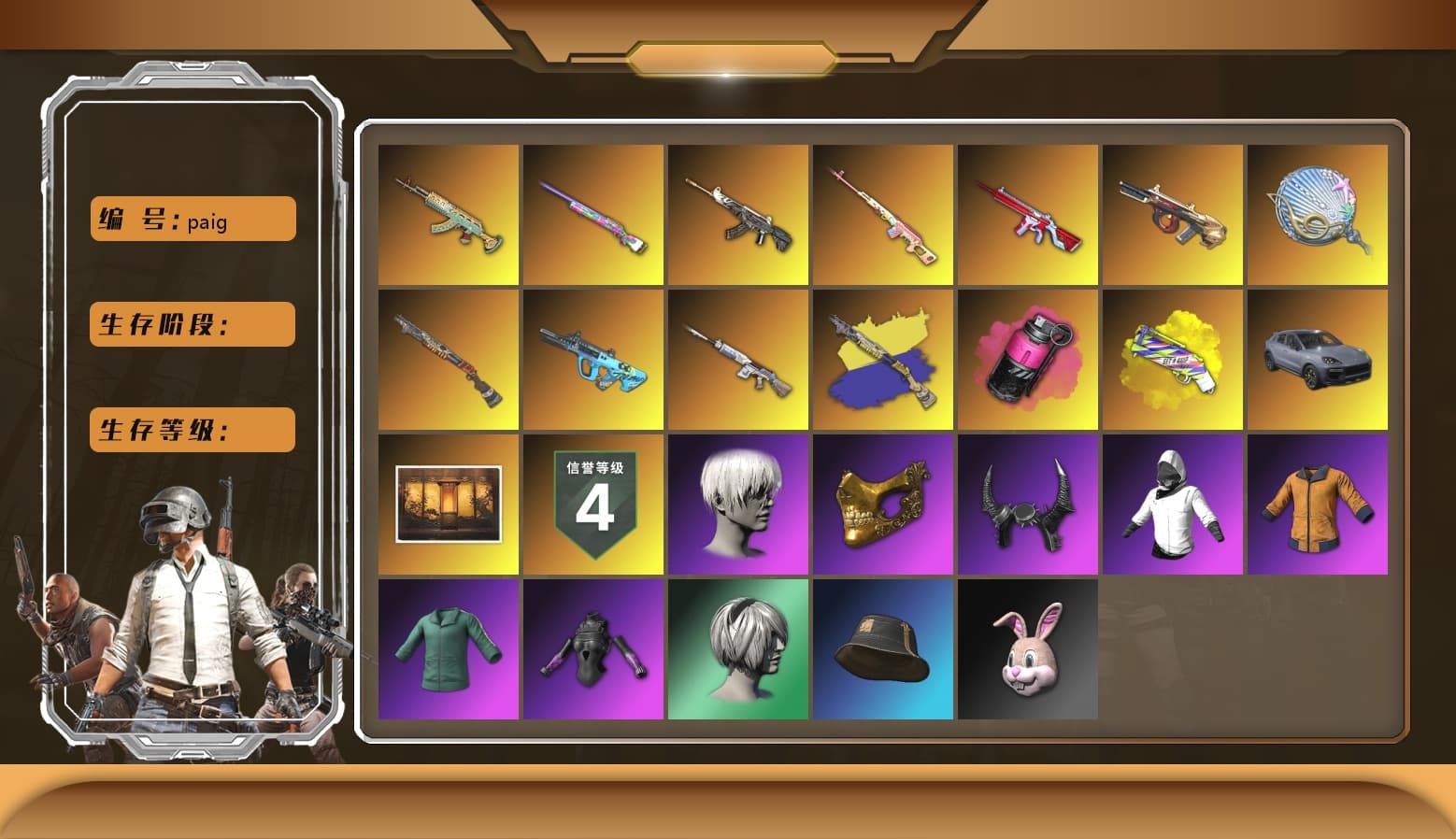 Rest in Pink — Dragunov [1], Magenta Smoke Grenade, Yellow Fog of Fury — M79, «Cayenne Turbo GT» SUV, 9S's Hairstyle, PGC 2021 Contingent Chaos Mask, Demon Biker Horns, Polar Bear Feet, Nier, PML 2019 Phase 2 Jacket, Sideshow Bear Feet, StreamerOne, Full Autumn — M416, Blue Thunder Gloves, HUYA T-shirt, DOUYU T-shirt, «DBX707» SUV - 1