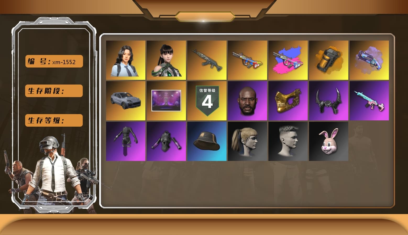 Orange Smoke Grenade, Purple Magical Mist — M79, Hi-top Trainers (Red), Duncan's Infiltrator Handwraps, «Cayenne Turbo GT» SUV, Jonathan Kamau, PGC 2021 Contingent Chaos Mask, Demon Biker Horns, PLAYERUNKNOWN's Bandana, Heavy Fur Coat (Black), Polar Bear Feet, Pubg X Newjeans, Aespa, Harley Quinn's Hair, Sideshow Bear Feet, StreamerOne - 1