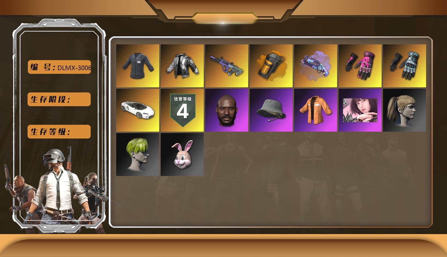 SEA Champ Training T-shirt, Wanyoo Jacket, Orange Smoke Grenade, Purple Magical Mist — M79, Hambinooo's Gloves, Danucd's Gloves, NeoticaCH's M416, Ashek's AKM, Lumi's Kar98k, Jonathan Kamau, SkipNhO's SLR, Escapee Jacket, Jailbird T-Shirt, Rash Vest, Blackpink, Harley Quinn's Hair, Hairstyle PGI.S, SEA Champ Training Snapback, SEA Champ Training Pants, Wanyoo Tracksuit Top, SEA Champ Training T-shirt, fuffenz's SLR, The Mau5 Hat, PGI Ringside Hoodie, PGI 2018 «Four Angry Men» Hoodie, PML 2019 Phase 2 Jacket, PEL 2019 Phase 2 Jacket, NPL 2019 Phase 2 Jacket, PKL 2019 Phase 2 Jacket, Sideshow Bear Feet, PGC 2019 - AKM, PGC 2019 — SCAR-L, ewanng's SCAR-L, PGC 2019 — Mini14, PGC 2019 — Pan, Rose-tinted Glasses - 1