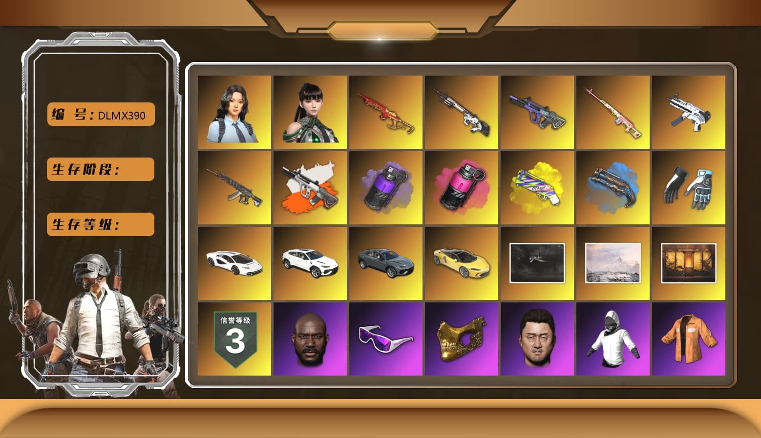 Cyber Threat — Mk12 [MAX], Neon Dream - AUG (White Orange), Aespa, Magenta Smoke Grenade, Neon Dream — AUG, Yule Sleigh — Mini14, ZERO-G — MP5K, Hanna, Rash Beixli Xtra Tough Jacket, Harley Quinn's Hair, Blackpink, Jonathan Kamau, PGC 2021 Contingent Chaos Mask, Snow Glasses, Escapee Jacket, Shroud's Gloves, «Countach LPI 800-4» Sports Car, «Urus S» SUV, Purple Smoke Grenade, Yellow Fog of Fury — M79, Blue Fog of Fury — M79, Demon's Touch — ACE32, EVE - 1