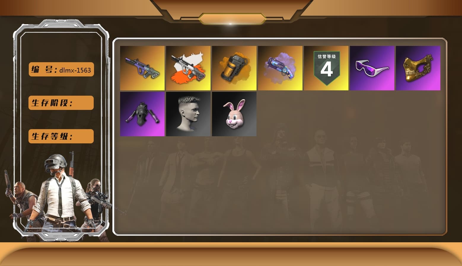 Neon Dream — AUG, Danucd's Gloves, PGC 2021 Contingent Chaos Mask, Snow Glasses, Orange Smoke Grenade, Purple Magical Mist — M79, Neon Dream - AUG (White Orange) - 1
