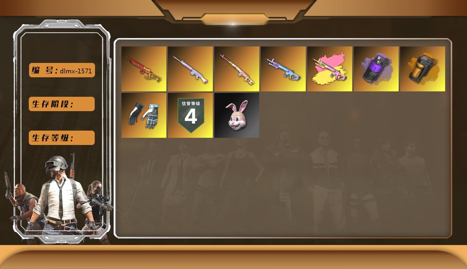 Deadly Dollhouse — SLR, Yule Sleigh — Mini14, Hocus Focus — Mk12, Shroud's Gloves, Purple Smoke Grenade, Orange Smoke Grenade - 1