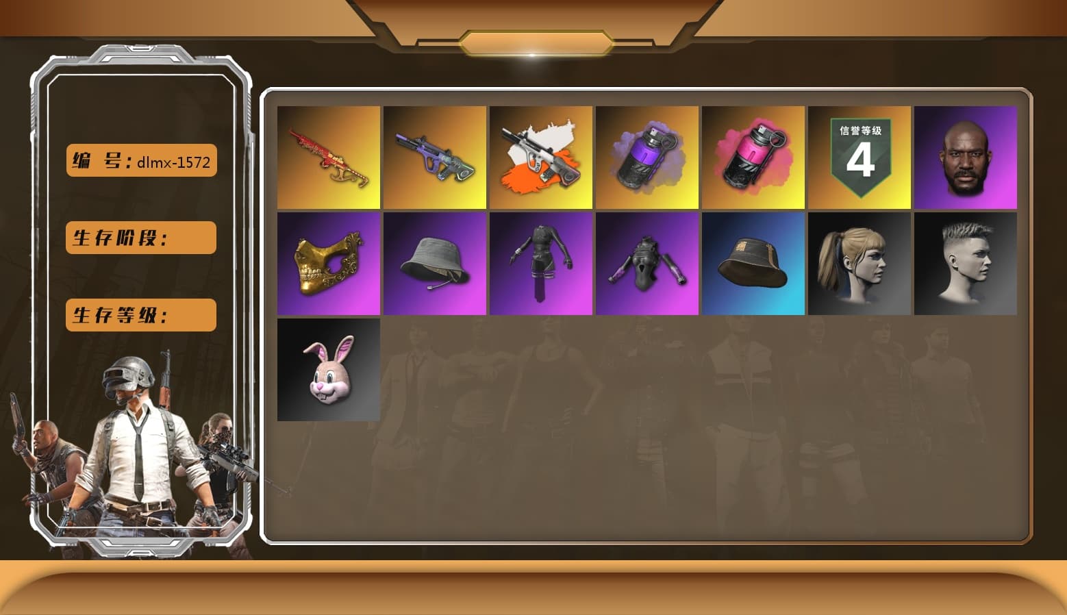 Magenta Smoke Grenade, Neon Dream — AUG, Yule Sleigh — Mini14, Danucd's Gloves, Harley Quinn's Hair, Jonathan Kamau, PGC 2021 Contingent Chaos Mask, Purple Smoke Grenade, Aespa, Neon Dream - AUG (White Orange) - 1