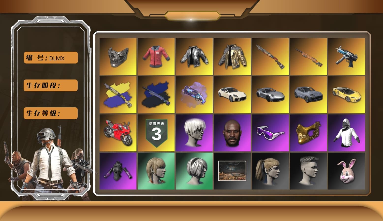 Final Serenade — M24 (Blue Black), Winter Eclipse — MP5K, «Panigale V4 S (Ducati Red)» Motorcycle, Nier, Harley Quinn's Hair, 9S's Hairstyle, Jonathan Kamau, PGC 2021 Contingent Chaos Mask, Reaper Mask, Snow Glasses, PAI 2019 Jacket, Douyu Biker Jacket, Wanyoo Jacket, «Panigale V4 S (Ducati Red)» Motorcycle, Purple Magical Mist — M79, Sun Scorched — S1897, Final Serenade — M24, «Cayenne Turbo GT» SUV, «Panamera Turbo S» Sedan - 1