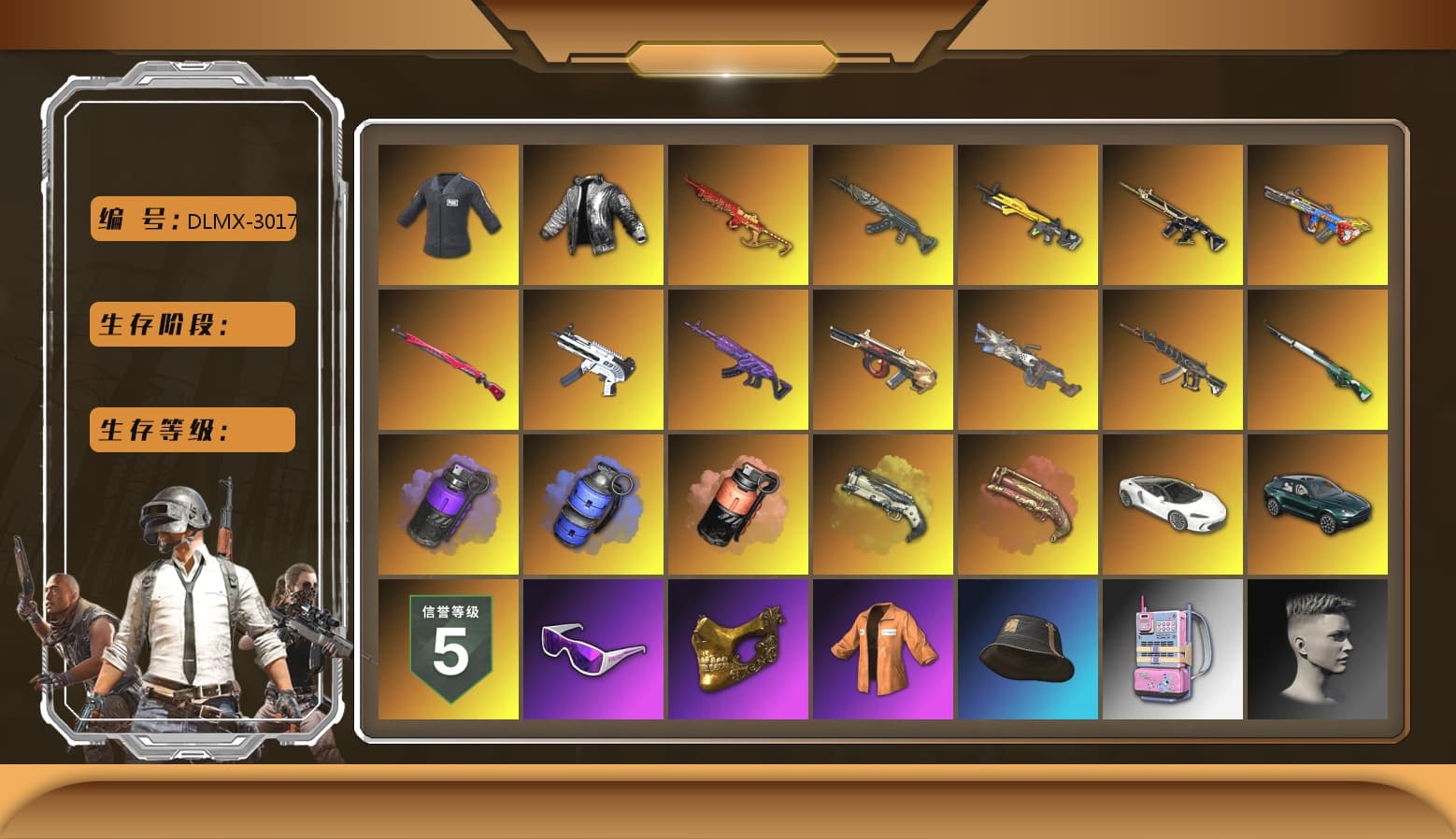 Azure Dragon — Beryl M762 [MAX], Medusa — Beryl M762, Bumper Blaster — AUG, Minotaur — AUG, Zhu Bajie — M416, Midnight Menace — Kar98k, Yule Sleigh — Mini14, Bunny Patrol — Mk12, ZERO-G — MP5K, Cerberus — M249, «McLaren GT Standard (Silica White)» Sports Car, SEA Champ Training T-shirt, Escapee Jacket, Snow Glasses, PGC 2021 Contingent Chaos Mask, Danucd's Gloves, Wanyoo Jacket, «DBX707» SUV, Blue Smoke Grenade, Purple Smoke Grenade, Coral Smoke Grenade, Ivory Fog of Fury — M79, Crimson Fog of Fury — M79, Demon's Touch — ACE32, Cosmic Caliber - Kar98k - 1