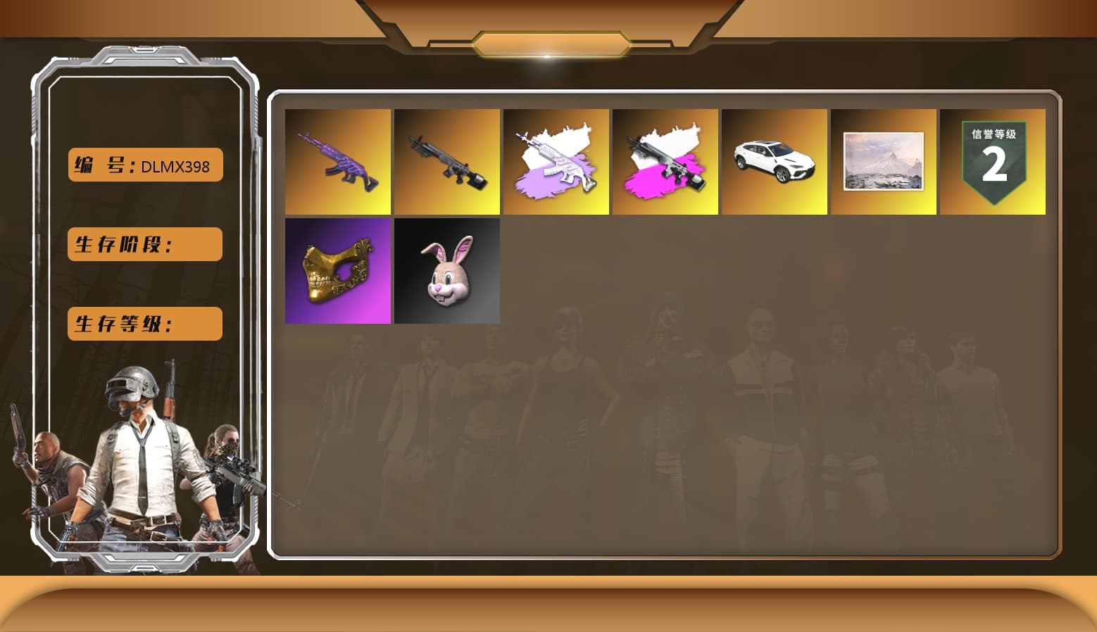Medusa — Beryl M762, PGC 2021 Contingent Chaos Mask, Medusa — Beryl M762 (Gray Purple), «Urus S» SUV, Obscura - Mk12 (Silver Fuchsia), Obscura - Mk12 - 1