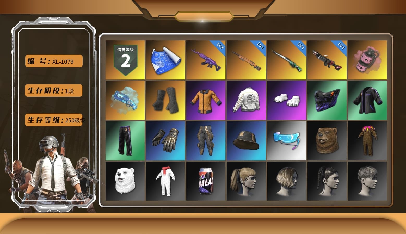 Pink Smoke Grenade, Blue Magical Mist — M79, Duncan's Infiltrator Handwraps, Polar Bear Feet, Harley Quinn's Hair, PEL 2019 Phase 2 Jacket, Sideshow Bear Feet, Sha Wujing's Shorts, StreamerOne, Blue Thunder Gloves, GLL Grand Slam Sweatshirt - 1