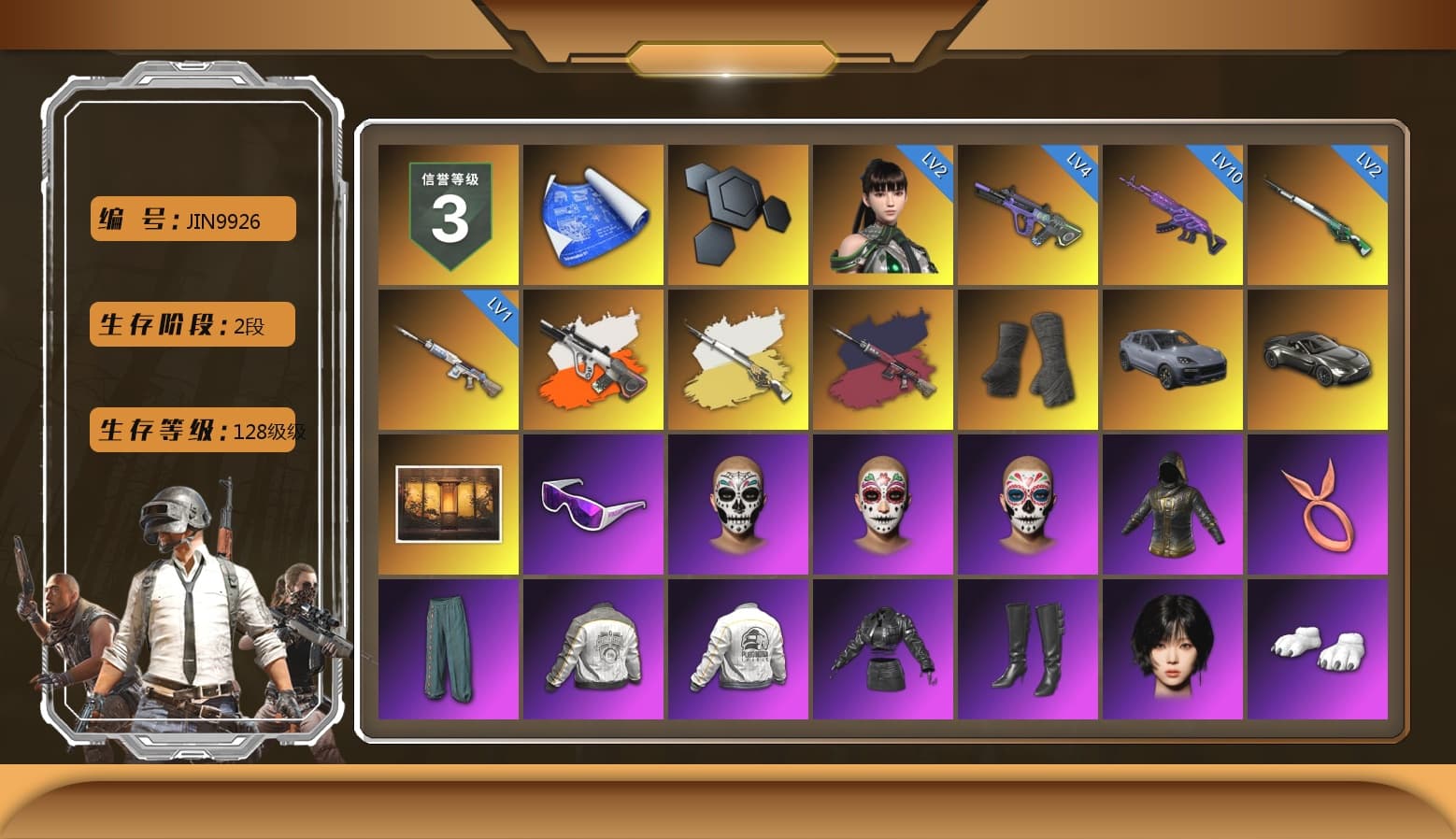 Neon Dream - AUG (White Orange), Cosmic Caliber - Kar98k (White Yellow), Pretend Prototype - SLR (Navy Red), Duncan's Infiltrator Handwraps, «Cayenne Turbo GT» SUV, «V12 Vantage Roadster» Sports Car, Snow Glasses, Aespa, Polar Bear Feet, PML 2019 Phase 2 Jacket, PEL 2019 Phase 2 Jacket, XingHun's Tiger Strike Jacket, XingHun's Tiger Strike Pants, NPL 2019 Phase 2 Jacket, PJS 2019 Phase 2 Jacket, Exquisite Pants, StreamerOne, Blue Thunder Gloves, HUYA T-shirt, DOUYU T-shirt, «Chiron» Sports Car - 1