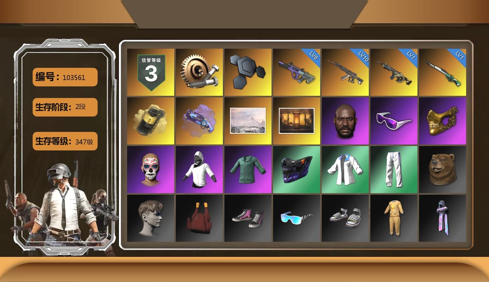 Yellow Smoke Grenade, Purple Magical Mist — M79, Jonathan Kamau, Snow Glasses, PGC 2021 Contingent Chaos Mask, XingHun's Tiger Strike Jacket, XingHun's Tiger Strike Pants, StreamerOne, Sideshow Bear Feet - 1