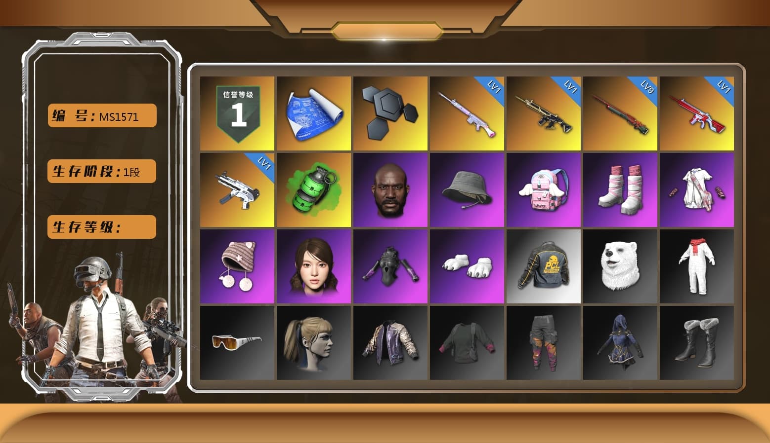 Emerald Smoke Grenade, Jonathan Kamau, Pubg X Newjeans, Polar Bear Feet, Harley Quinn's Hair, Blue Thunder Gloves, HUYA T-shirt - 1