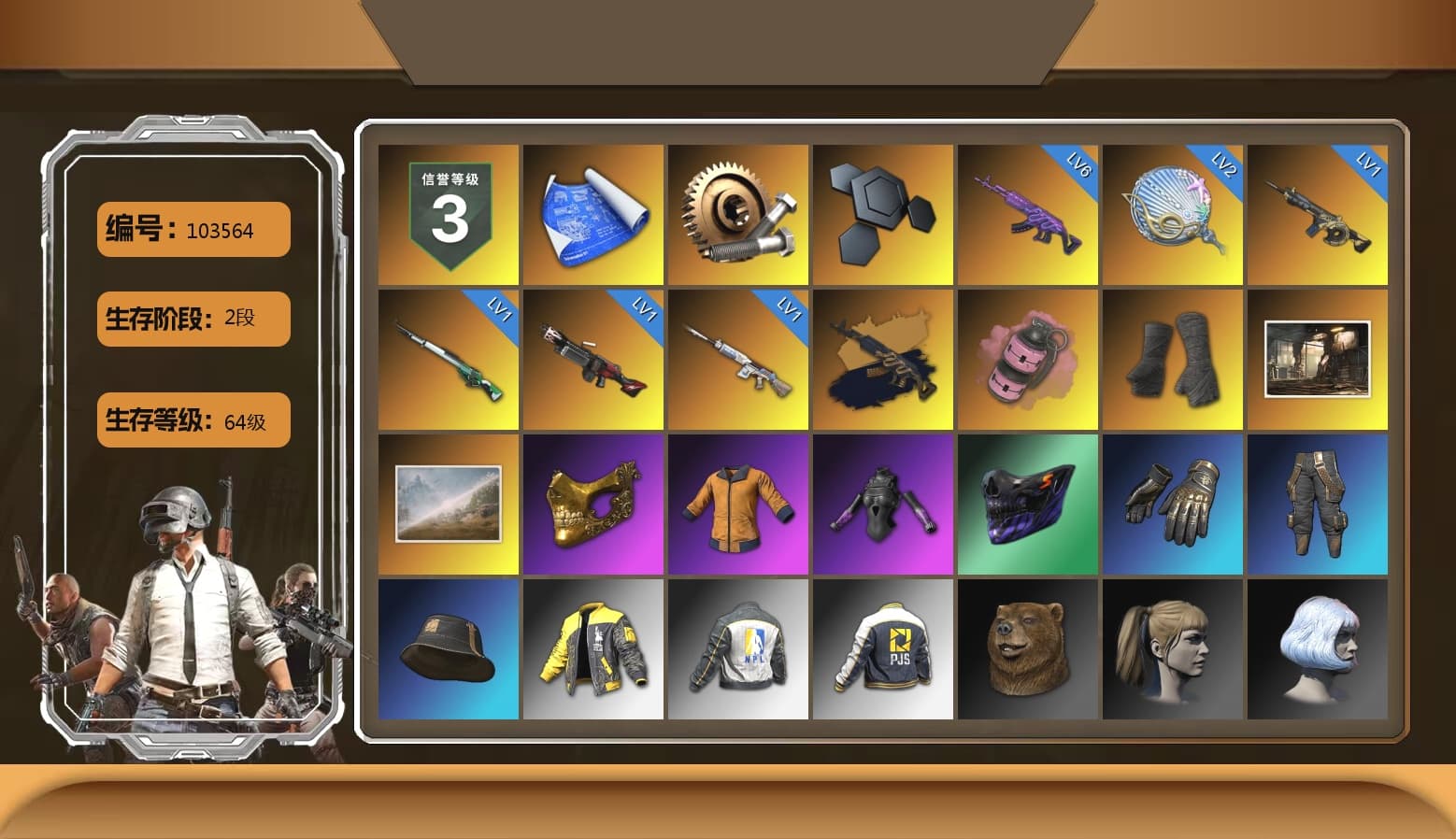 Medusa — Beryl M762 (Gold Charcoal), Pink Smoke Grenade, Duncan's Infiltrator Handwraps, PGC 2021 Contingent Chaos Mask, Harley Quinn's Hair, NPL 2019 Phase 2 Jacket, PJS 2019 Phase 2 Jacket, Exquisite Pants, Sha Wujing's Shorts, StreamerOne, HUYA T-shirt, DOUYU T-shirt - 1