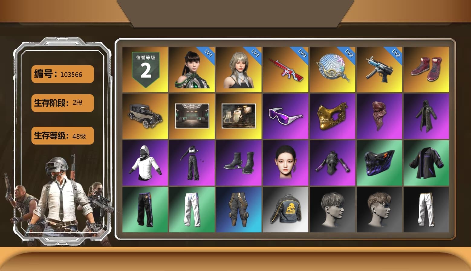 Hi-top Trainers (Red), Snow Glasses, PGC 2021 Contingent Chaos Mask, PLAYERUNKNOWN's Bandana, Heavy Fur Coat (Black), Aespa, XingHun's Tiger Strike Pants, Exquisite Pants, Sha Wujing's Shorts, StreamerOne, Training Jacket (Green), Full Autumn — M416, «DBX707» SUV - 1
