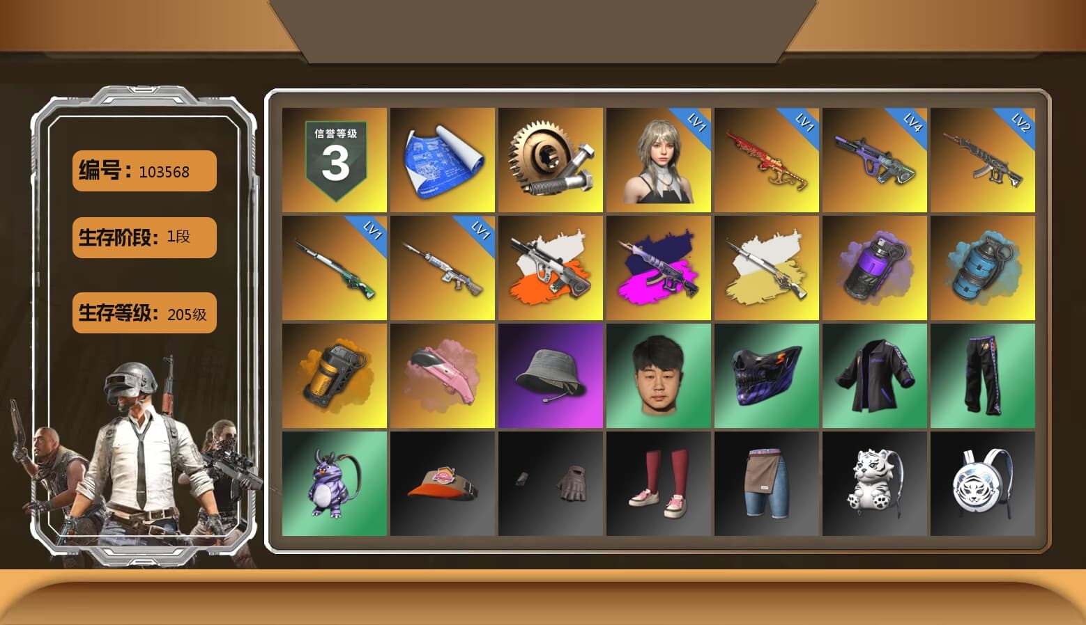 Neon Dream - AUG (White Orange), Demon's Touch - ACE32 (Purple Fuchsia), Cosmic Caliber - Kar98k (White Yellow), Purple Smoke Grenade, Azure Smoke Grenade, Orange Smoke Grenade, Festive Gloves (Red) - 1